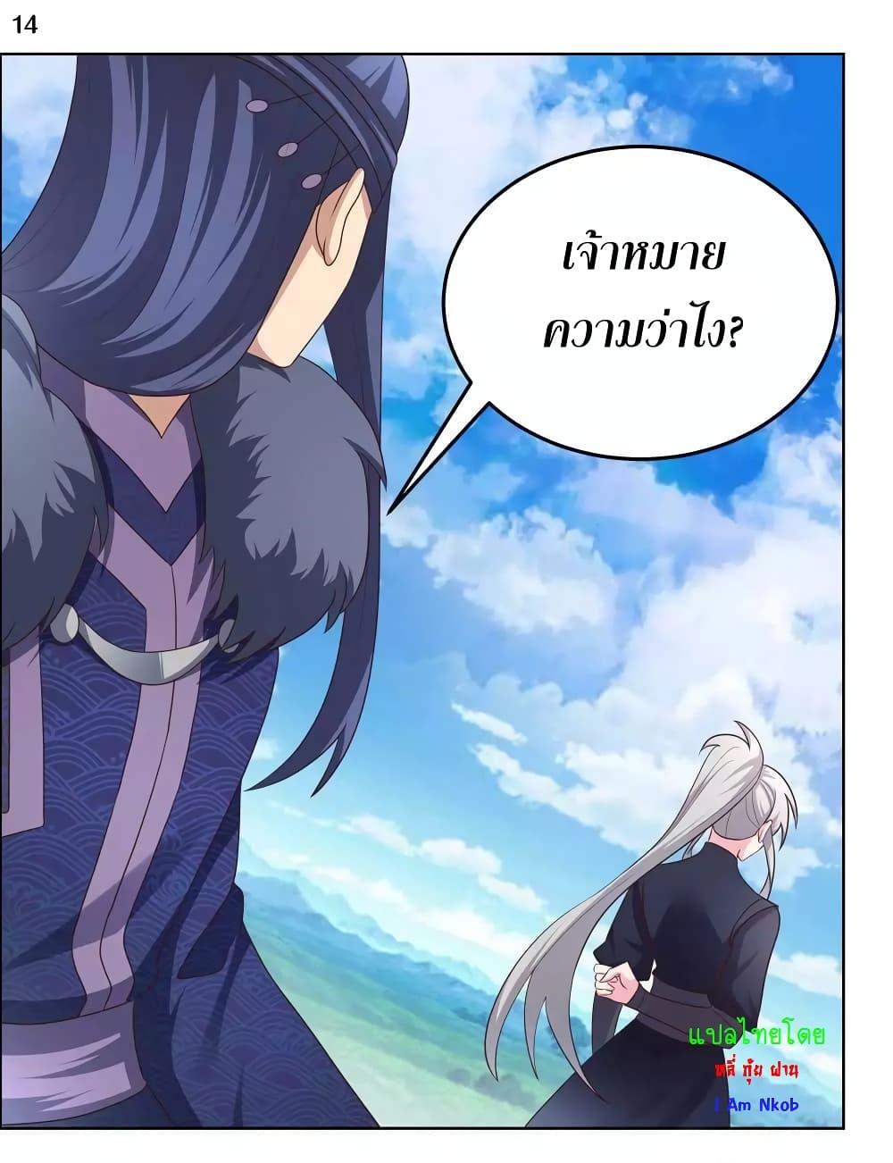 Manga-lc-com อ่านมังงะ อ่านการ์ตูน ออนไลน์ ฟรี Above All Gods ตอนที่ 1 2 3 4 5 6 7 8 9 10 11 12 13 14 ฟรี ไม่มีโฆษณา Manga-lc - อ่าน มังงะ อ่าน การ์ตูน ออนไลน์ อ่านมังงะ ฟรี