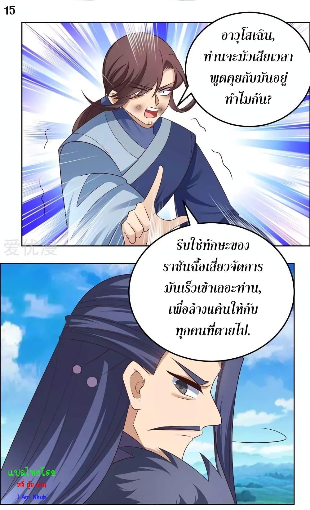 Manga-lc-com อ่านมังงะ อ่านการ์ตูน ออนไลน์ ฟรี Above All Gods ตอนที่ 1 2 3 4 5 6 7 8 9 10 11 12 13 14 ฟรี ไม่มีโฆษณา Manga-lc - อ่าน มังงะ อ่าน การ์ตูน ออนไลน์ อ่านมังงะ ฟรี