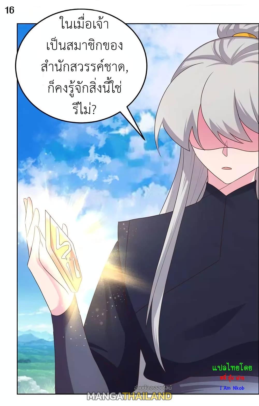 Manga-lc-com อ่านมังงะ อ่านการ์ตูน ออนไลน์ ฟรี Above All Gods ตอนที่ 1 2 3 4 5 6 7 8 9 10 11 12 13 14 ฟรี ไม่มีโฆษณา Manga-lc - อ่าน มังงะ อ่าน การ์ตูน ออนไลน์ อ่านมังงะ ฟรี
