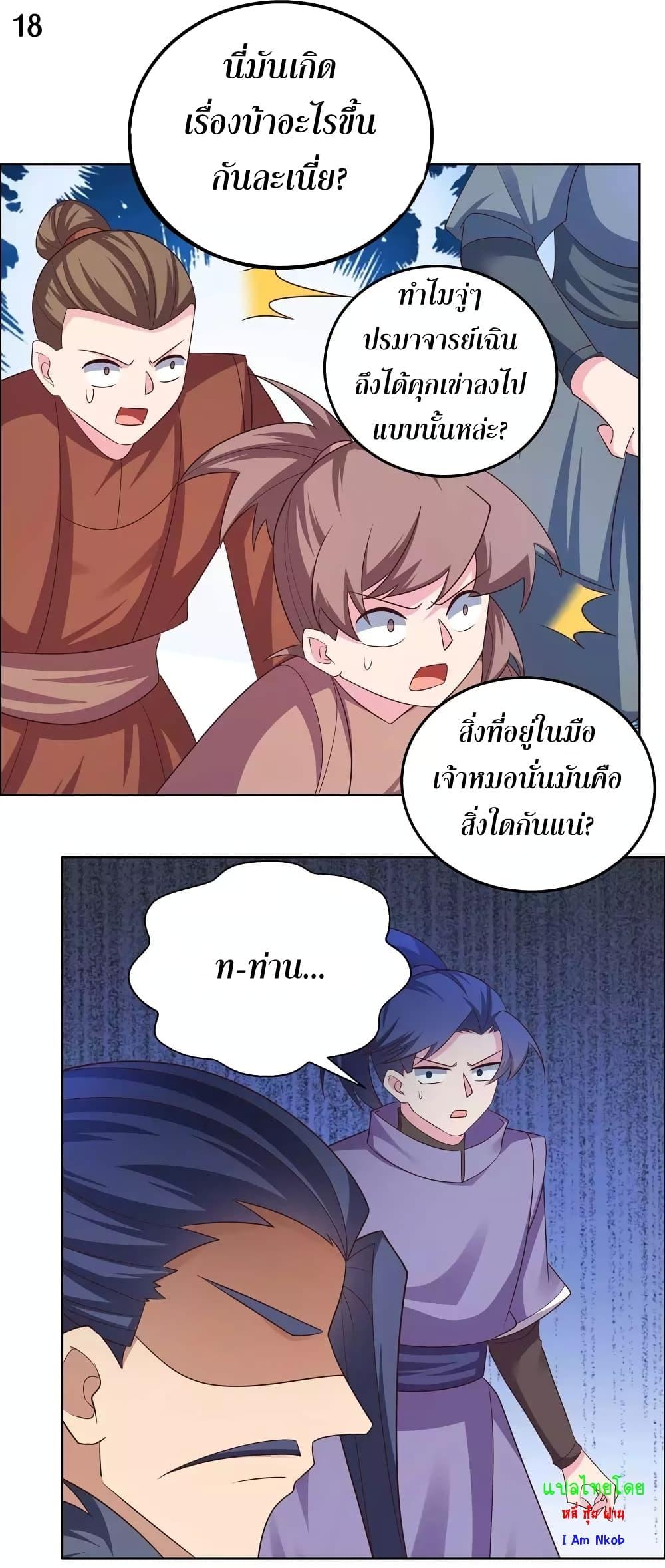 Manga-lc-com อ่านมังงะ อ่านการ์ตูน ออนไลน์ ฟรี Above All Gods ตอนที่ 1 2 3 4 5 6 7 8 9 10 11 12 13 14 ฟรี ไม่มีโฆษณา Manga-lc - อ่าน มังงะ อ่าน การ์ตูน ออนไลน์ อ่านมังงะ ฟรี