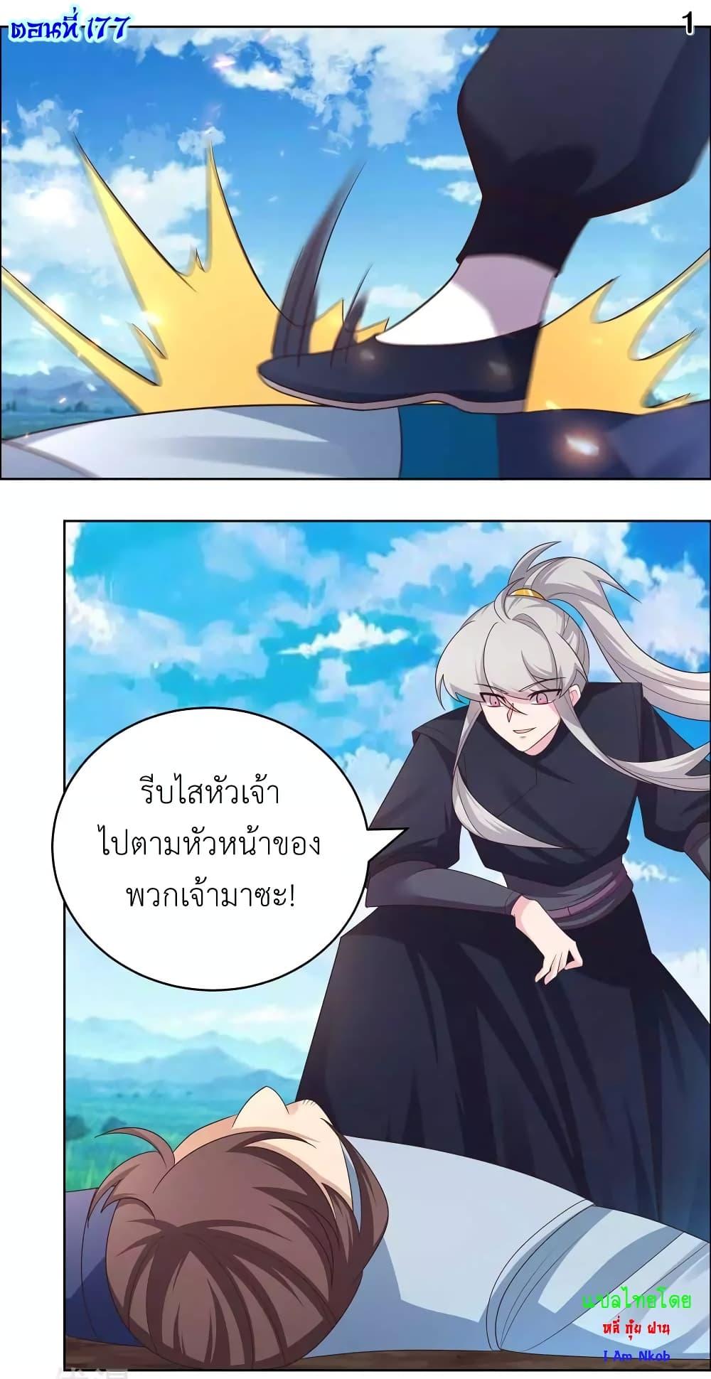 Manga-lc-com อ่านมังงะ อ่านการ์ตูน ออนไลน์ ฟรี Above All Gods ตอนที่ 1 2 3 4 5 6 7 8 9 10 11 12 13 14 ฟรี ไม่มีโฆษณา Manga-lc - อ่าน มังงะ อ่าน การ์ตูน ออนไลน์ อ่านมังงะ ฟรี