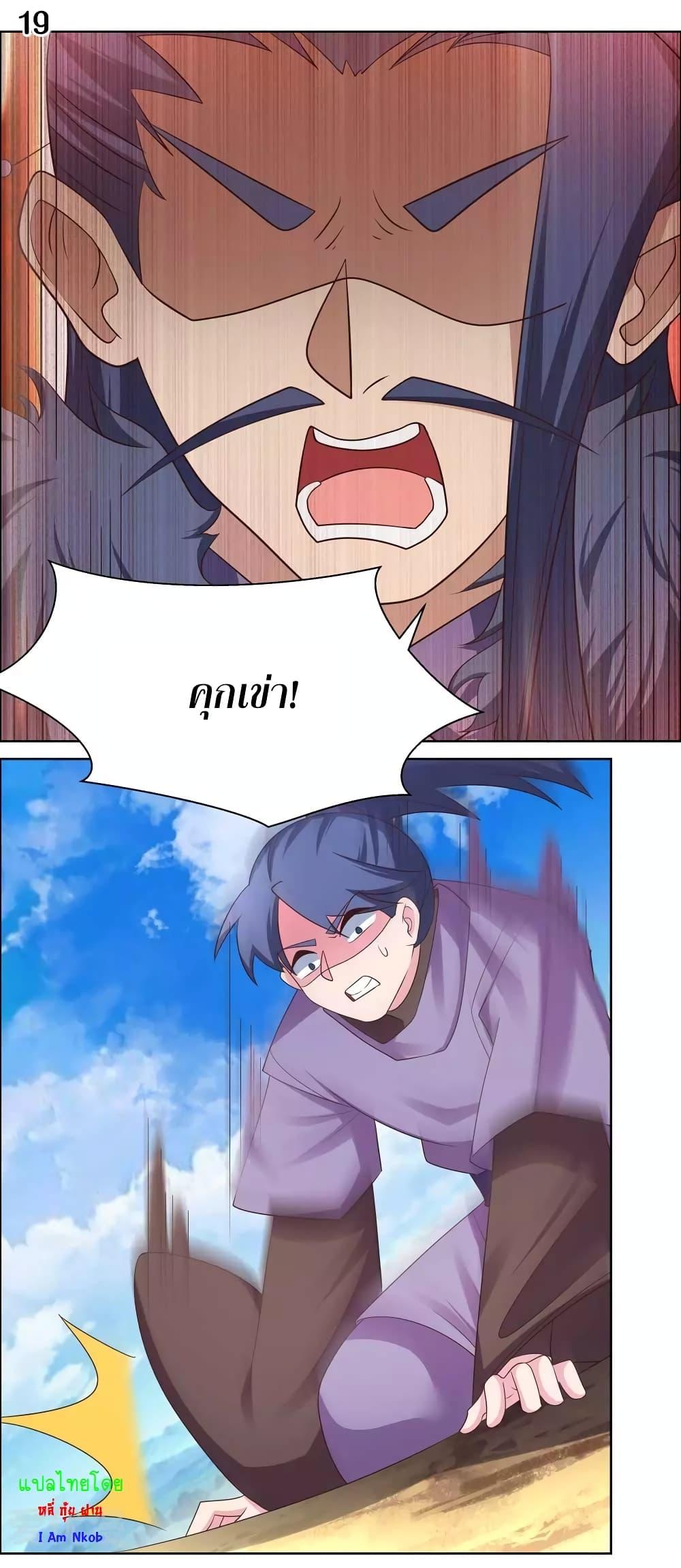 Manga-lc-com อ่านมังงะ อ่านการ์ตูน ออนไลน์ ฟรี Above All Gods ตอนที่ 1 2 3 4 5 6 7 8 9 10 11 12 13 14 ฟรี ไม่มีโฆษณา Manga-lc - อ่าน มังงะ อ่าน การ์ตูน ออนไลน์ อ่านมังงะ ฟรี
