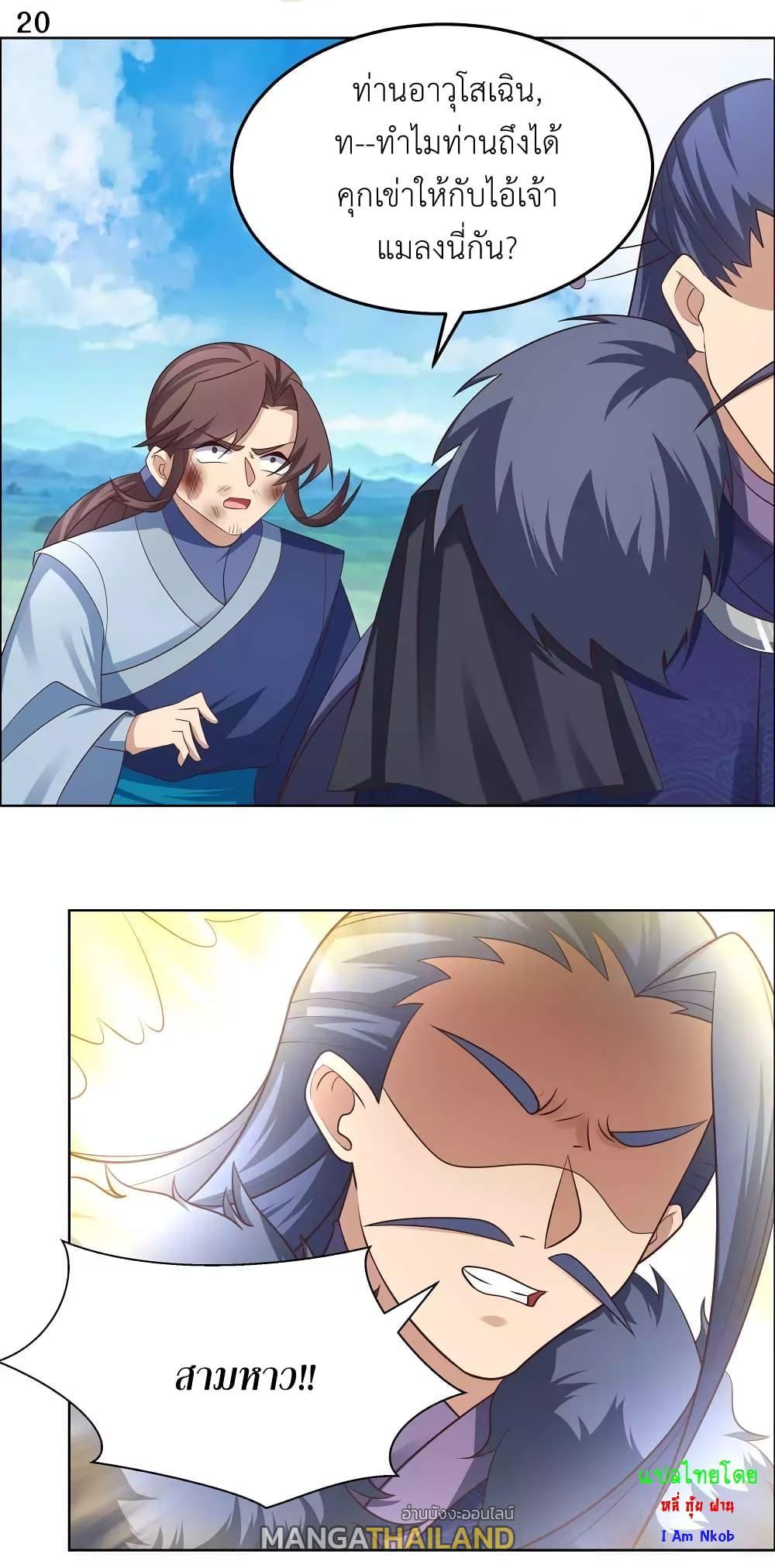 Manga-lc-com อ่านมังงะ อ่านการ์ตูน ออนไลน์ ฟรี Above All Gods ตอนที่ 1 2 3 4 5 6 7 8 9 10 11 12 13 14 ฟรี ไม่มีโฆษณา Manga-lc - อ่าน มังงะ อ่าน การ์ตูน ออนไลน์ อ่านมังงะ ฟรี