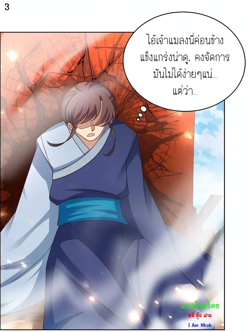 Manga-lc-com อ่านมังงะ อ่านการ์ตูน ออนไลน์ ฟรี Above All Gods ตอนที่ 1 2 3 4 5 6 7 8 9 10 11 12 13 14 ฟรี ไม่มีโฆษณา Manga-lc - อ่าน มังงะ อ่าน การ์ตูน ออนไลน์ อ่านมังงะ ฟรี