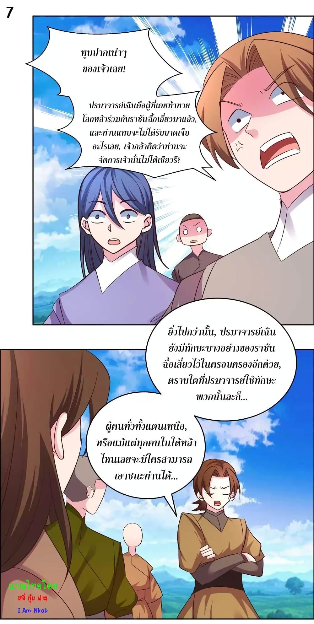 Manga-lc-com อ่านมังงะ อ่านการ์ตูน ออนไลน์ ฟรี Above All Gods ตอนที่ 1 2 3 4 5 6 7 8 9 10 11 12 13 14 ฟรี ไม่มีโฆษณา Manga-lc - อ่าน มังงะ อ่าน การ์ตูน ออนไลน์ อ่านมังงะ ฟรี
