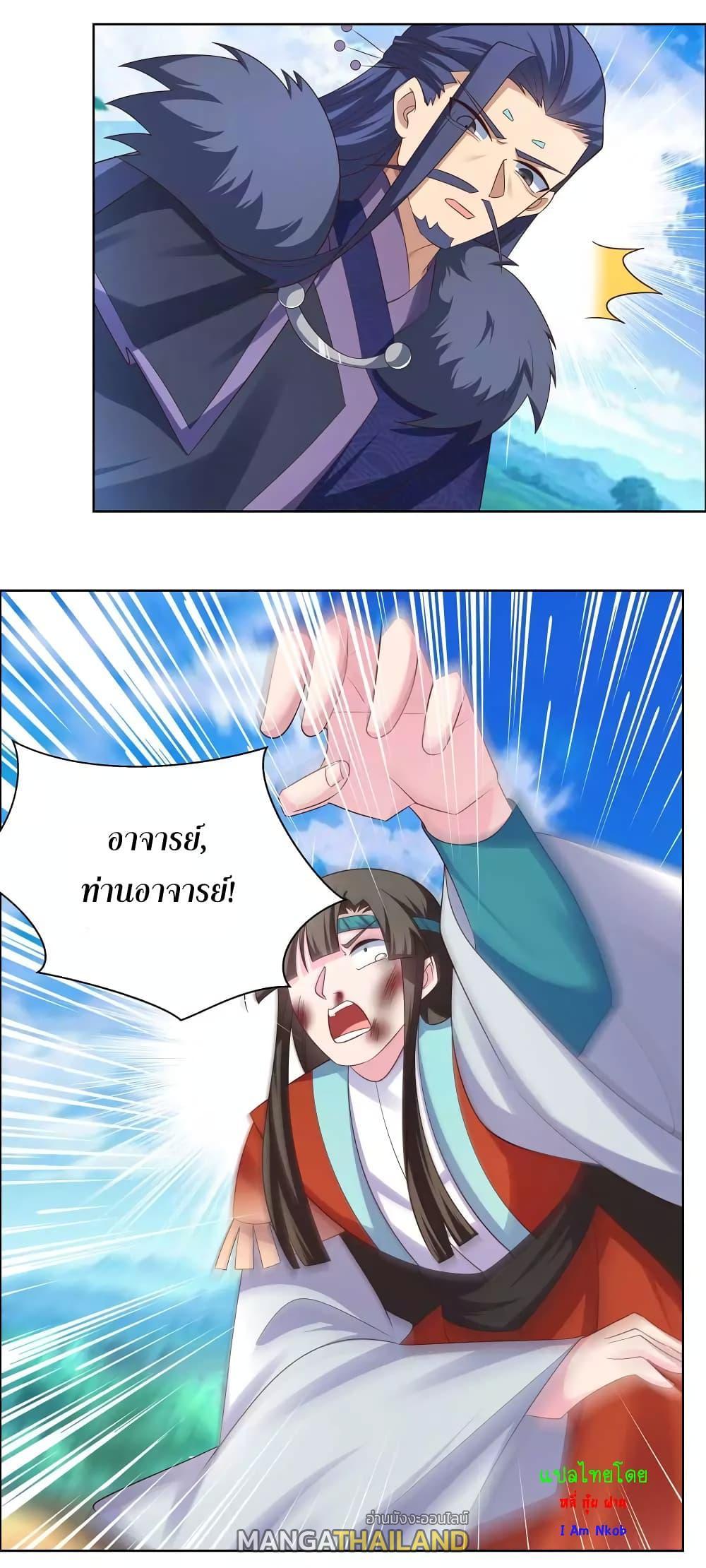 Manga-lc-com อ่านมังงะ อ่านการ์ตูน ออนไลน์ ฟรี Above All Gods ตอนที่ 1 2 3 4 5 6 7 8 9 10 11 12 13 14 ฟรี ไม่มีโฆษณา Manga-lc - อ่าน มังงะ อ่าน การ์ตูน ออนไลน์ อ่านมังงะ ฟรี