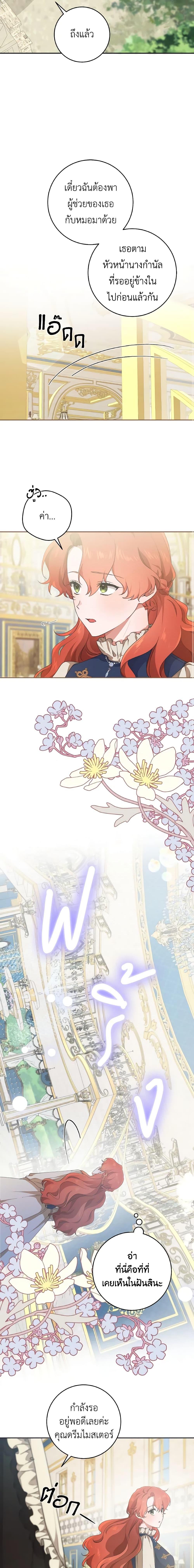 Manga-lc-com อ่านมังงะ อ่านการ์ตูน ออนไลน์ ฟรี A Dream Escape ตอนที่ 1 2 3 4 5 6 7 8 9 10 11 12 13 14 ฟรี ไม่มีโฆษณา Manga-lc - อ่าน มังงะ อ่าน การ์ตูน ออนไลน์ อ่านมังงะ ฟรี