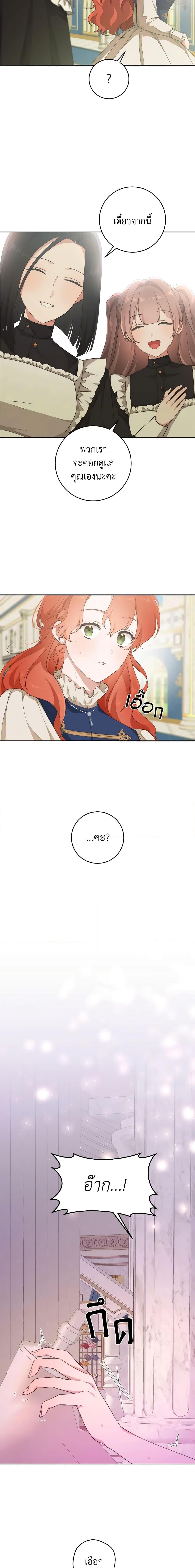 Manga-lc-com อ่านมังงะ อ่านการ์ตูน ออนไลน์ ฟรี A Dream Escape ตอนที่ 1 2 3 4 5 6 7 8 9 10 11 12 13 14 ฟรี ไม่มีโฆษณา Manga-lc - อ่าน มังงะ อ่าน การ์ตูน ออนไลน์ อ่านมังงะ ฟรี