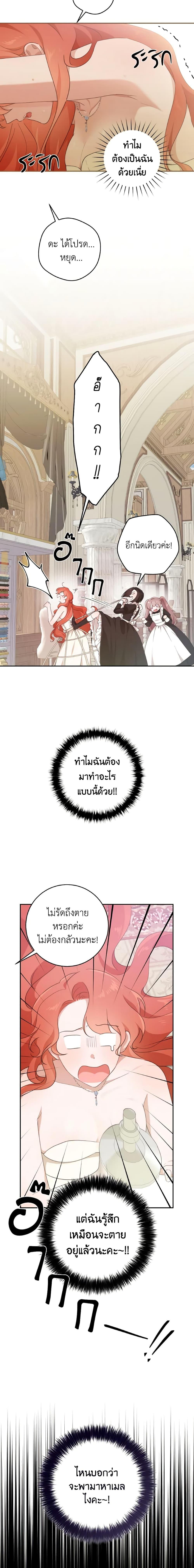 Manga-lc-com อ่านมังงะ อ่านการ์ตูน ออนไลน์ ฟรี A Dream Escape ตอนที่ 1 2 3 4 5 6 7 8 9 10 11 12 13 14 ฟรี ไม่มีโฆษณา Manga-lc - อ่าน มังงะ อ่าน การ์ตูน ออนไลน์ อ่านมังงะ ฟรี