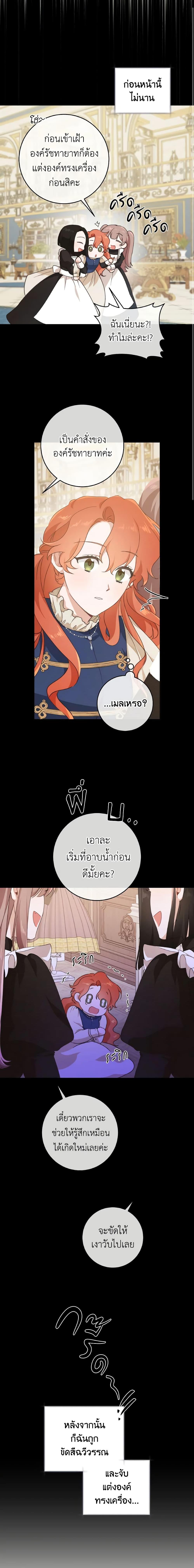 Manga-lc-com อ่านมังงะ อ่านการ์ตูน ออนไลน์ ฟรี A Dream Escape ตอนที่ 1 2 3 4 5 6 7 8 9 10 11 12 13 14 ฟรี ไม่มีโฆษณา Manga-lc - อ่าน มังงะ อ่าน การ์ตูน ออนไลน์ อ่านมังงะ ฟรี