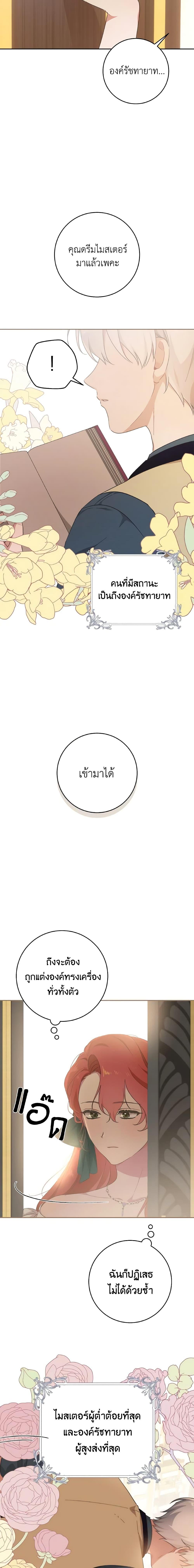 Manga-lc-com อ่านมังงะ อ่านการ์ตูน ออนไลน์ ฟรี A Dream Escape ตอนที่ 1 2 3 4 5 6 7 8 9 10 11 12 13 14 ฟรี ไม่มีโฆษณา Manga-lc - อ่าน มังงะ อ่าน การ์ตูน ออนไลน์ อ่านมังงะ ฟรี