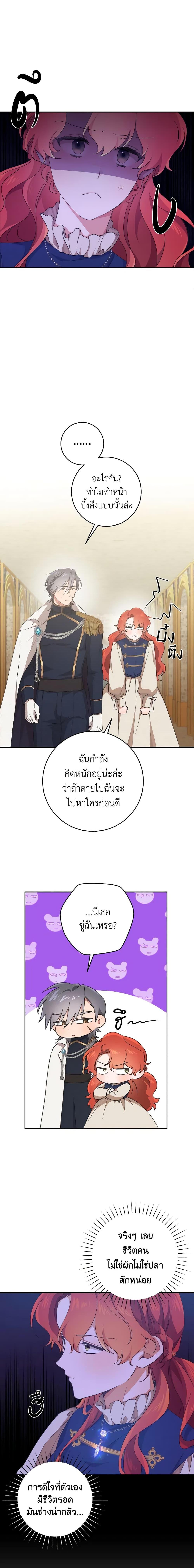 Manga-lc-com อ่านมังงะ อ่านการ์ตูน ออนไลน์ ฟรี A Dream Escape ตอนที่ 1 2 3 4 5 6 7 8 9 10 11 12 13 14 ฟรี ไม่มีโฆษณา Manga-lc - อ่าน มังงะ อ่าน การ์ตูน ออนไลน์ อ่านมังงะ ฟรี
