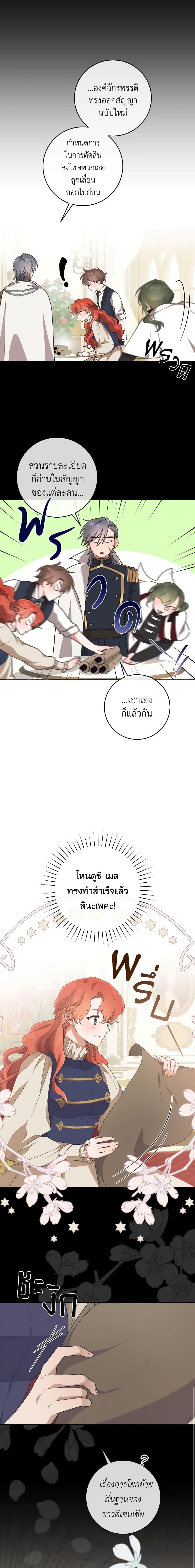 Manga-lc-com อ่านมังงะ อ่านการ์ตูน ออนไลน์ ฟรี A Dream Escape ตอนที่ 1 2 3 4 5 6 7 8 9 10 11 12 13 14 ฟรี ไม่มีโฆษณา Manga-lc - อ่าน มังงะ อ่าน การ์ตูน ออนไลน์ อ่านมังงะ ฟรี