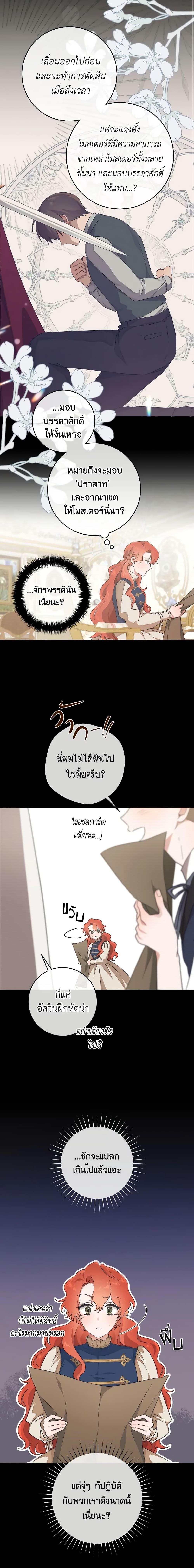 Manga-lc-com อ่านมังงะ อ่านการ์ตูน ออนไลน์ ฟรี A Dream Escape ตอนที่ 1 2 3 4 5 6 7 8 9 10 11 12 13 14 ฟรี ไม่มีโฆษณา Manga-lc - อ่าน มังงะ อ่าน การ์ตูน ออนไลน์ อ่านมังงะ ฟรี