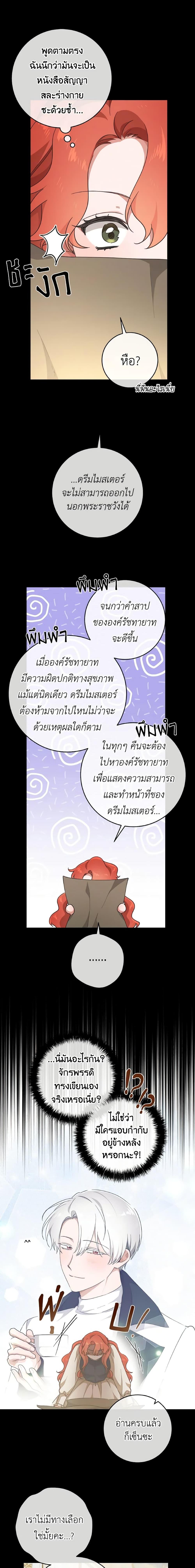 Manga-lc-com อ่านมังงะ อ่านการ์ตูน ออนไลน์ ฟรี A Dream Escape ตอนที่ 1 2 3 4 5 6 7 8 9 10 11 12 13 14 ฟรี ไม่มีโฆษณา Manga-lc - อ่าน มังงะ อ่าน การ์ตูน ออนไลน์ อ่านมังงะ ฟรี