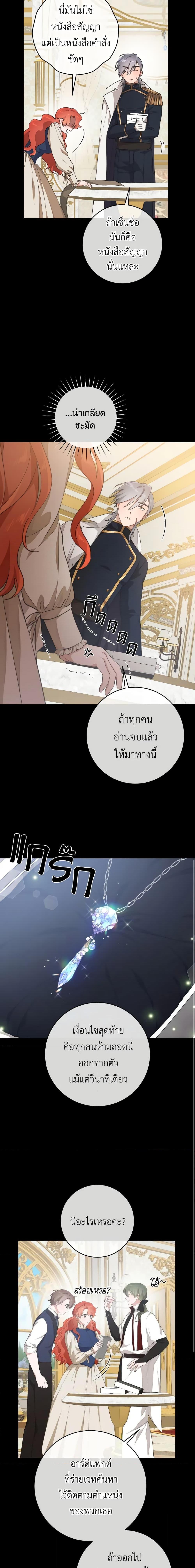Manga-lc-com อ่านมังงะ อ่านการ์ตูน ออนไลน์ ฟรี A Dream Escape ตอนที่ 1 2 3 4 5 6 7 8 9 10 11 12 13 14 ฟรี ไม่มีโฆษณา Manga-lc - อ่าน มังงะ อ่าน การ์ตูน ออนไลน์ อ่านมังงะ ฟรี