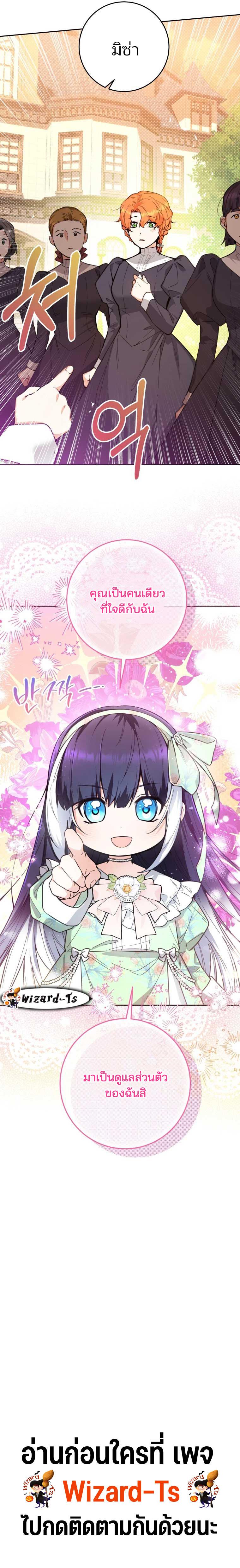 Manga-lc-com อ่านมังงะ อ่านการ์ตูน ออนไลน์ ฟรี สาวน้อยวาฬเพชฌฆาตดำ (Black Killer Whale Baby) ตอนที่ 1 2 3 4 5 6 7 8 9 10 11 12 13 14 ฟรี ไม่มีโฆษณา Manga-lc - อ่าน มังงะ อ่าน การ์ตูน ออนไลน์ อ่านมังงะ ฟรี