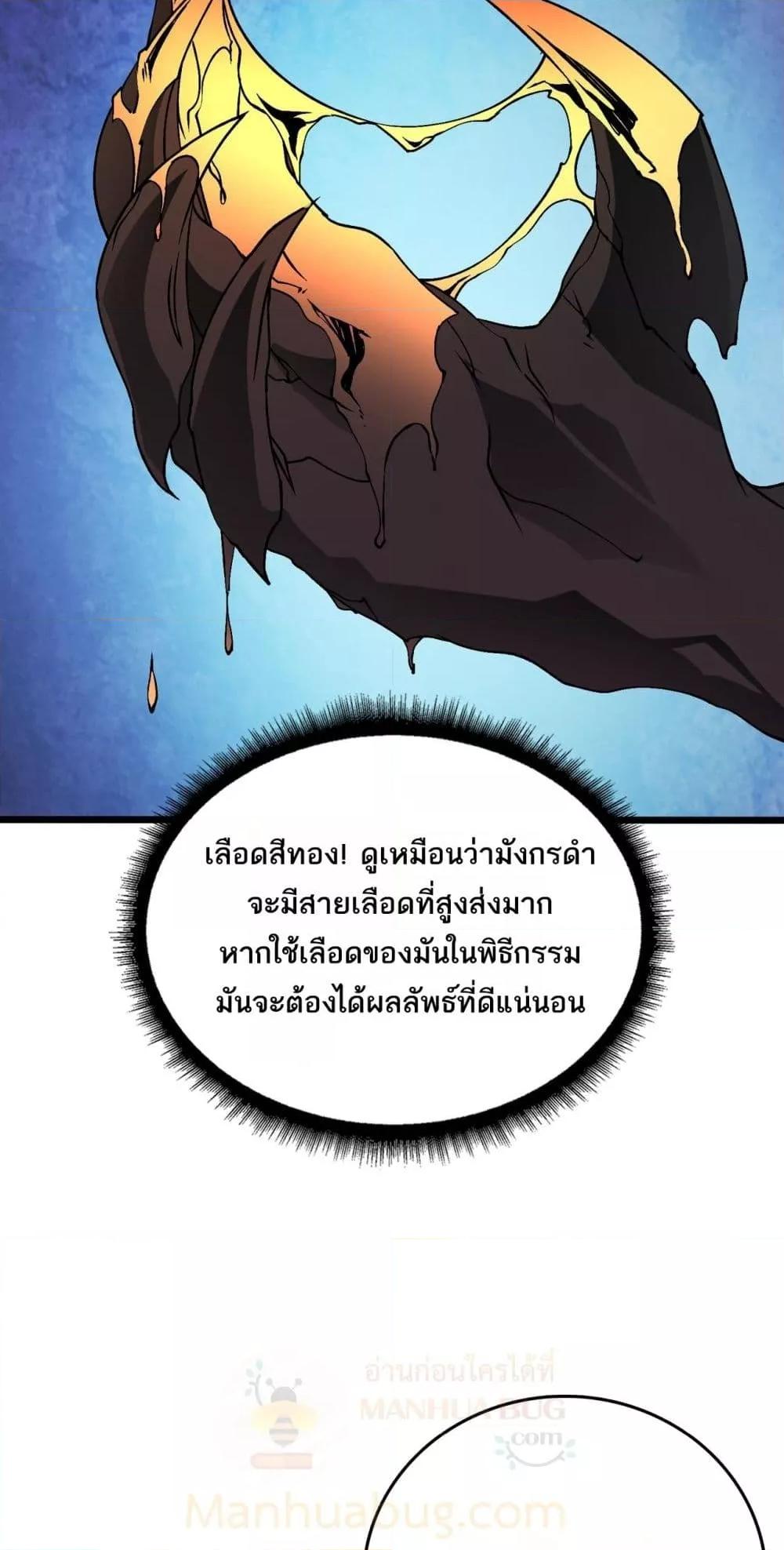 Manga-lc-com อ่านมังงะ อ่านการ์ตูน ออนไลน์ ฟรี Startingasthe ตอนที่ 1 2 3 4 5 6 7 8 9 10 11 12 13 14 ฟรี ไม่มีโฆษณา Manga-lc - อ่าน มังงะ อ่าน การ์ตูน ออนไลน์ อ่านมังงะ ฟรี