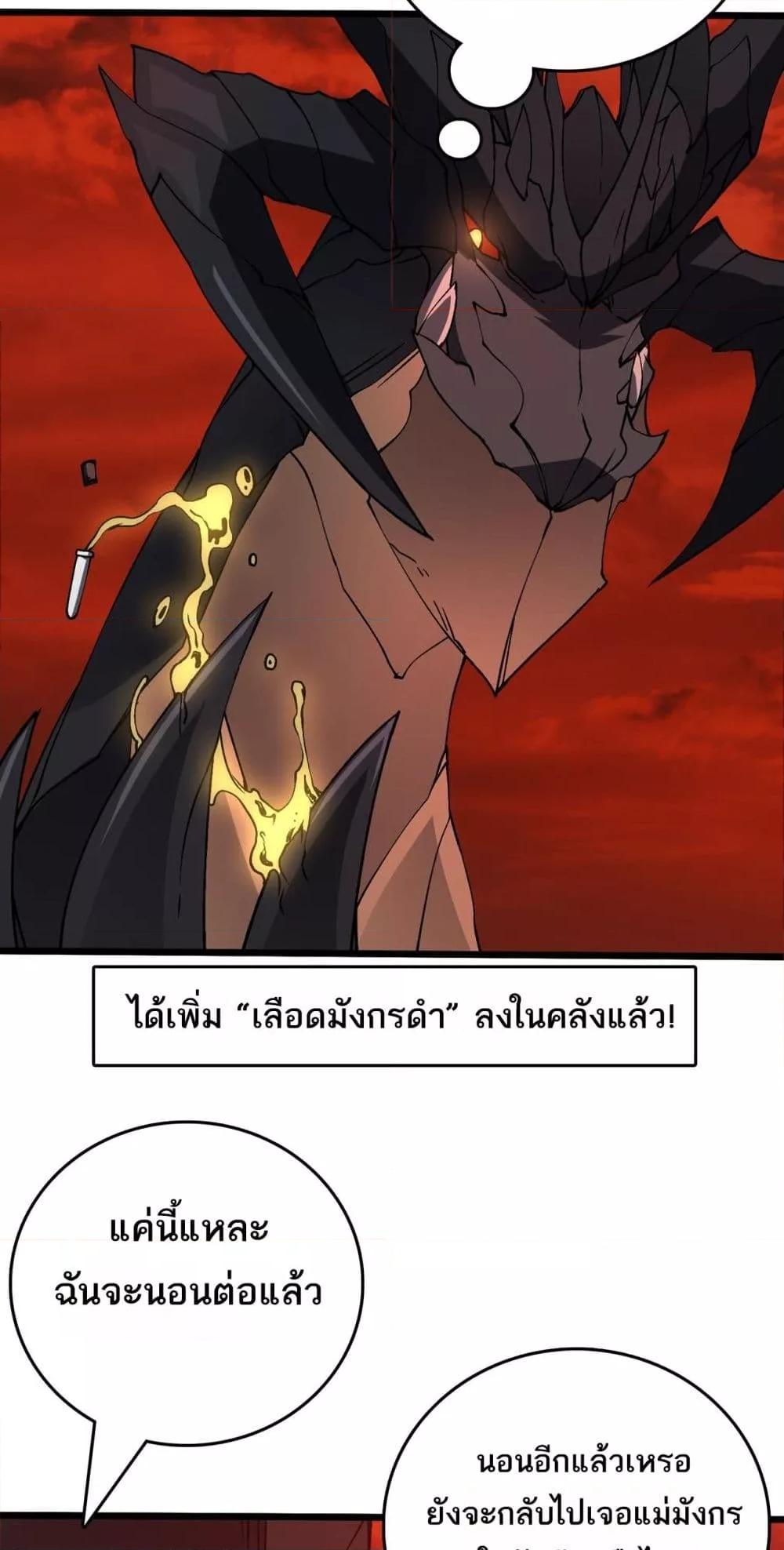 Manga-lc-com อ่านมังงะ อ่านการ์ตูน ออนไลน์ ฟรี Startingasthe ตอนที่ 1 2 3 4 5 6 7 8 9 10 11 12 13 14 ฟรี ไม่มีโฆษณา Manga-lc - อ่าน มังงะ อ่าน การ์ตูน ออนไลน์ อ่านมังงะ ฟรี