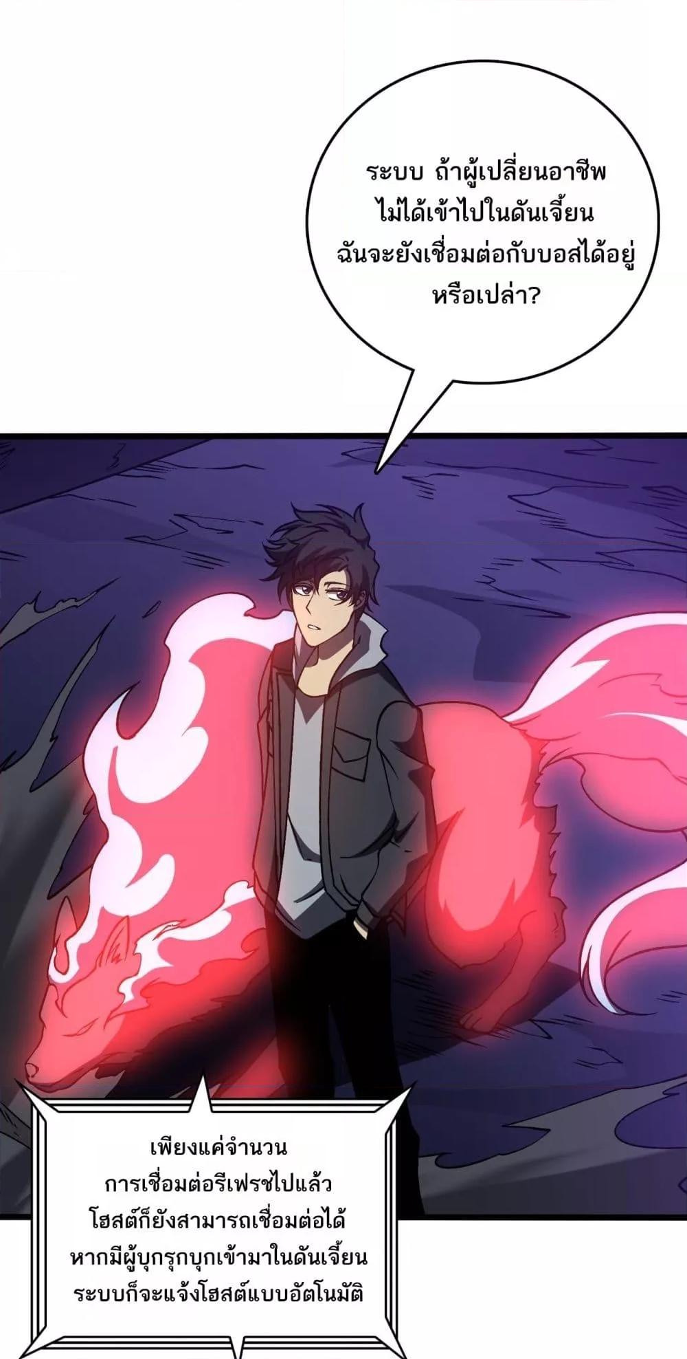 Manga-lc-com อ่านมังงะ อ่านการ์ตูน ออนไลน์ ฟรี Startingasthe ตอนที่ 1 2 3 4 5 6 7 8 9 10 11 12 13 14 ฟรี ไม่มีโฆษณา Manga-lc - อ่าน มังงะ อ่าน การ์ตูน ออนไลน์ อ่านมังงะ ฟรี