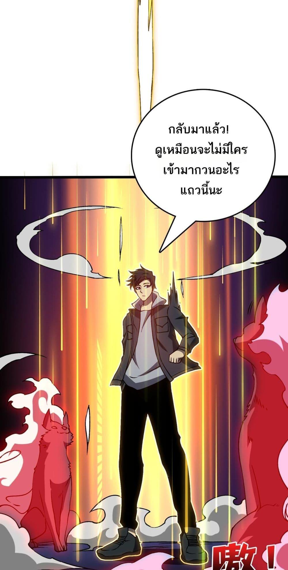 Manga-lc-com อ่านมังงะ อ่านการ์ตูน ออนไลน์ ฟรี Startingasthe ตอนที่ 1 2 3 4 5 6 7 8 9 10 11 12 13 14 ฟรี ไม่มีโฆษณา Manga-lc - อ่าน มังงะ อ่าน การ์ตูน ออนไลน์ อ่านมังงะ ฟรี
