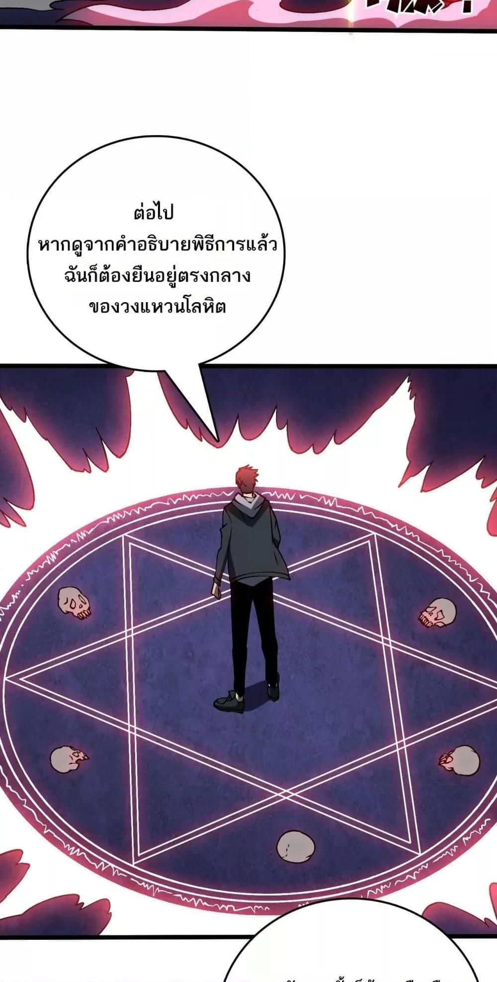 Manga-lc-com อ่านมังงะ อ่านการ์ตูน ออนไลน์ ฟรี Startingasthe ตอนที่ 1 2 3 4 5 6 7 8 9 10 11 12 13 14 ฟรี ไม่มีโฆษณา Manga-lc - อ่าน มังงะ อ่าน การ์ตูน ออนไลน์ อ่านมังงะ ฟรี