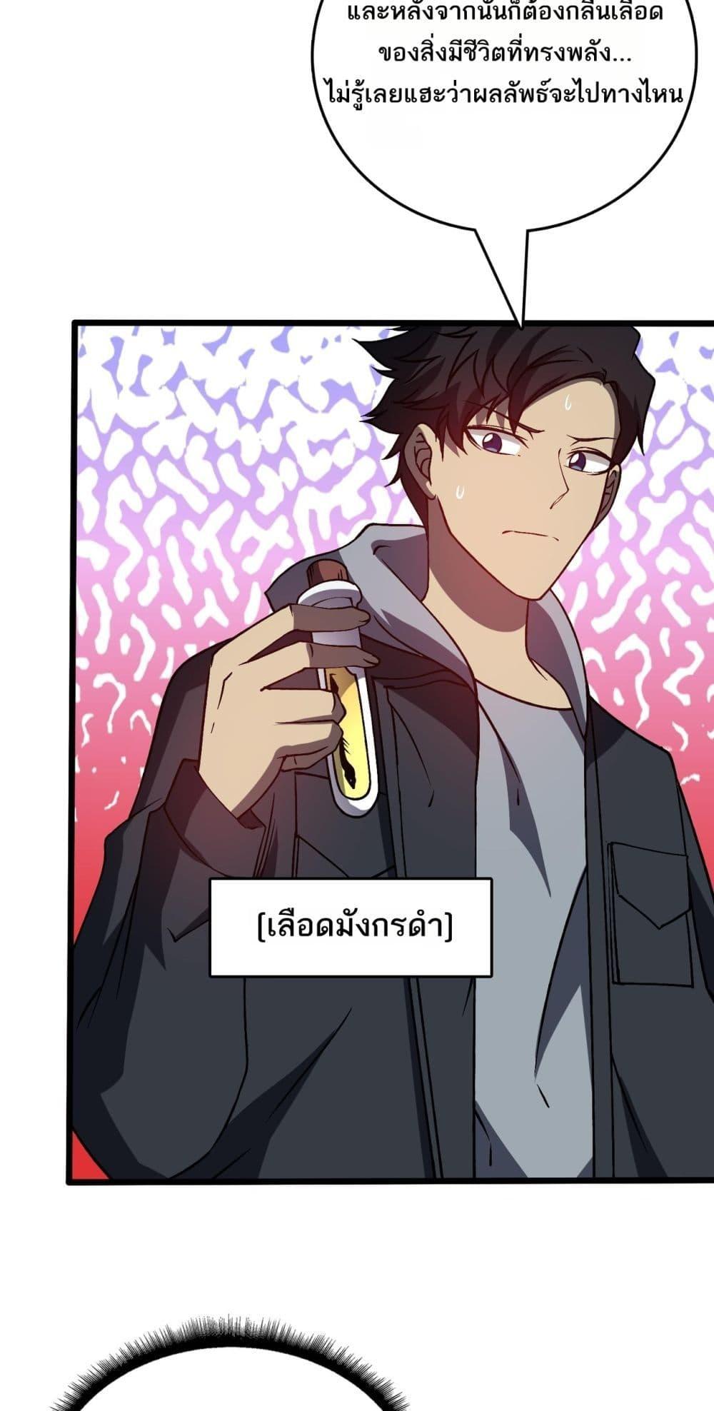 Manga-lc-com อ่านมังงะ อ่านการ์ตูน ออนไลน์ ฟรี Startingasthe ตอนที่ 1 2 3 4 5 6 7 8 9 10 11 12 13 14 ฟรี ไม่มีโฆษณา Manga-lc - อ่าน มังงะ อ่าน การ์ตูน ออนไลน์ อ่านมังงะ ฟรี