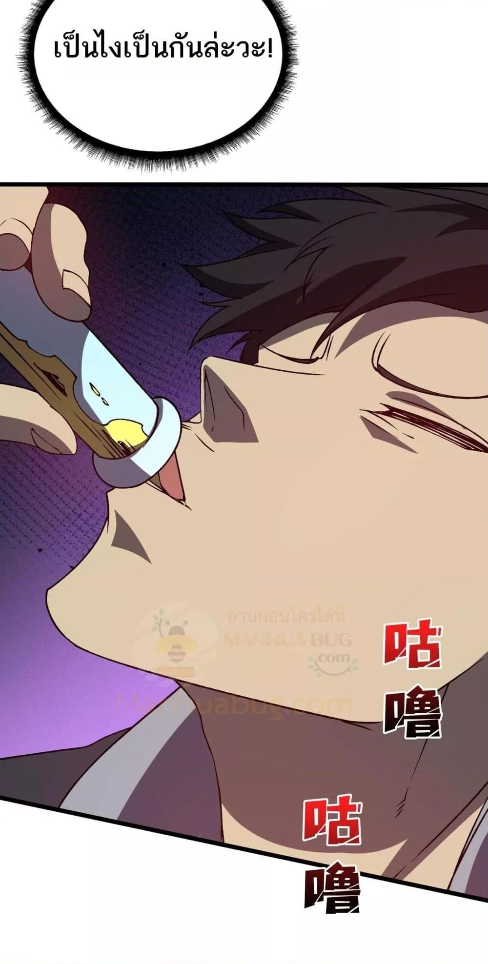 Manga-lc-com อ่านมังงะ อ่านการ์ตูน ออนไลน์ ฟรี Startingasthe ตอนที่ 1 2 3 4 5 6 7 8 9 10 11 12 13 14 ฟรี ไม่มีโฆษณา Manga-lc - อ่าน มังงะ อ่าน การ์ตูน ออนไลน์ อ่านมังงะ ฟรี