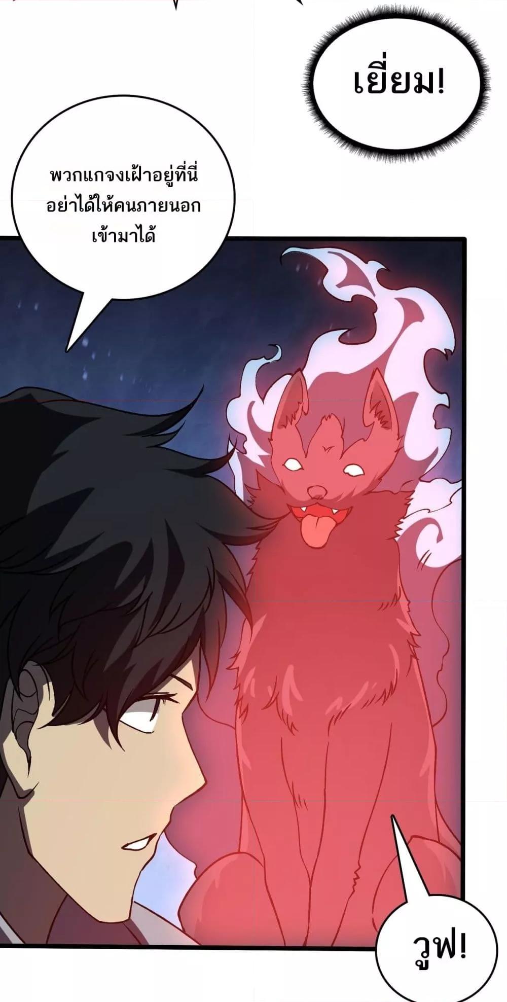 Manga-lc-com อ่านมังงะ อ่านการ์ตูน ออนไลน์ ฟรี Startingasthe ตอนที่ 1 2 3 4 5 6 7 8 9 10 11 12 13 14 ฟรี ไม่มีโฆษณา Manga-lc - อ่าน มังงะ อ่าน การ์ตูน ออนไลน์ อ่านมังงะ ฟรี