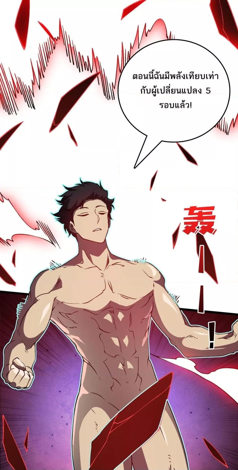 Manga-lc-com อ่านมังงะ อ่านการ์ตูน ออนไลน์ ฟรี Startingasthe ตอนที่ 1 2 3 4 5 6 7 8 9 10 11 12 13 14 ฟรี ไม่มีโฆษณา Manga-lc - อ่าน มังงะ อ่าน การ์ตูน ออนไลน์ อ่านมังงะ ฟรี