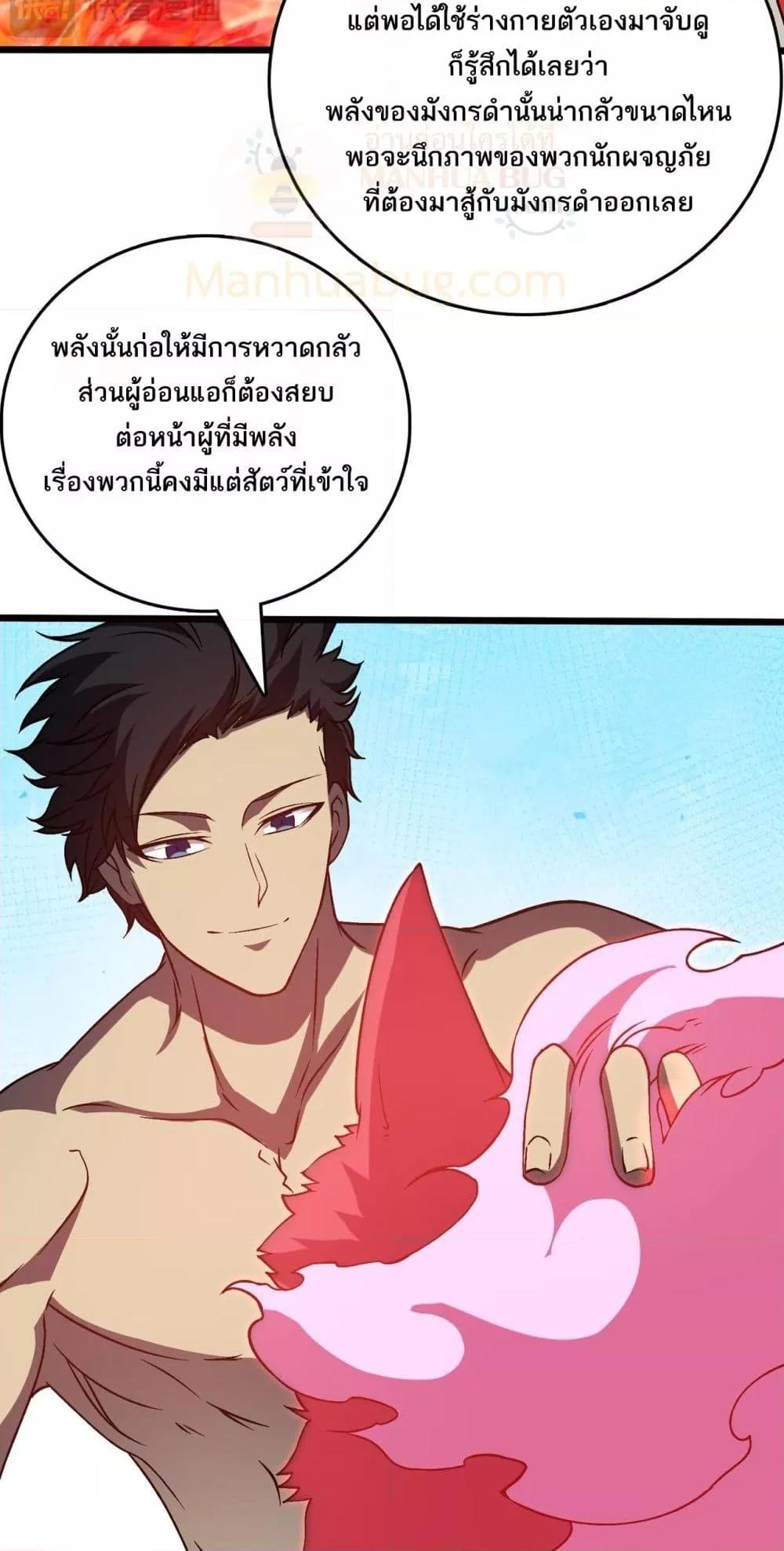 Manga-lc-com อ่านมังงะ อ่านการ์ตูน ออนไลน์ ฟรี Startingasthe ตอนที่ 1 2 3 4 5 6 7 8 9 10 11 12 13 14 ฟรี ไม่มีโฆษณา Manga-lc - อ่าน มังงะ อ่าน การ์ตูน ออนไลน์ อ่านมังงะ ฟรี