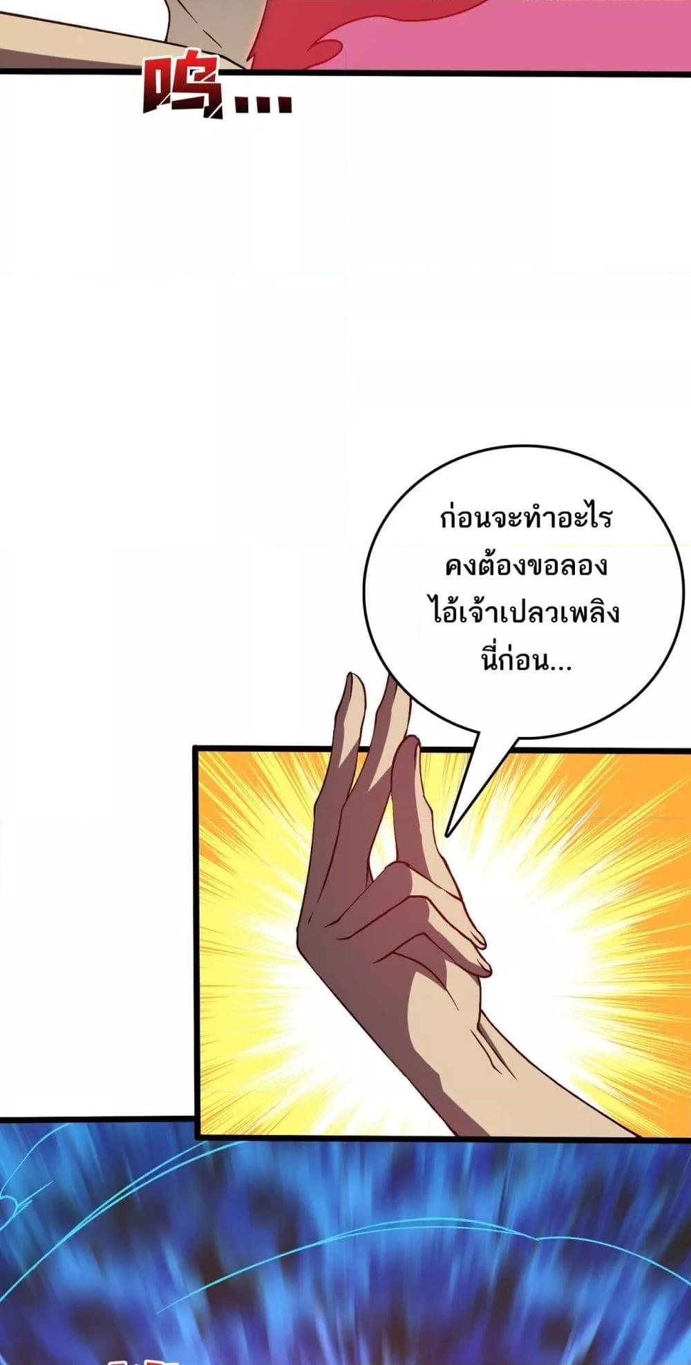 Manga-lc-com อ่านมังงะ อ่านการ์ตูน ออนไลน์ ฟรี Startingasthe ตอนที่ 1 2 3 4 5 6 7 8 9 10 11 12 13 14 ฟรี ไม่มีโฆษณา Manga-lc - อ่าน มังงะ อ่าน การ์ตูน ออนไลน์ อ่านมังงะ ฟรี
