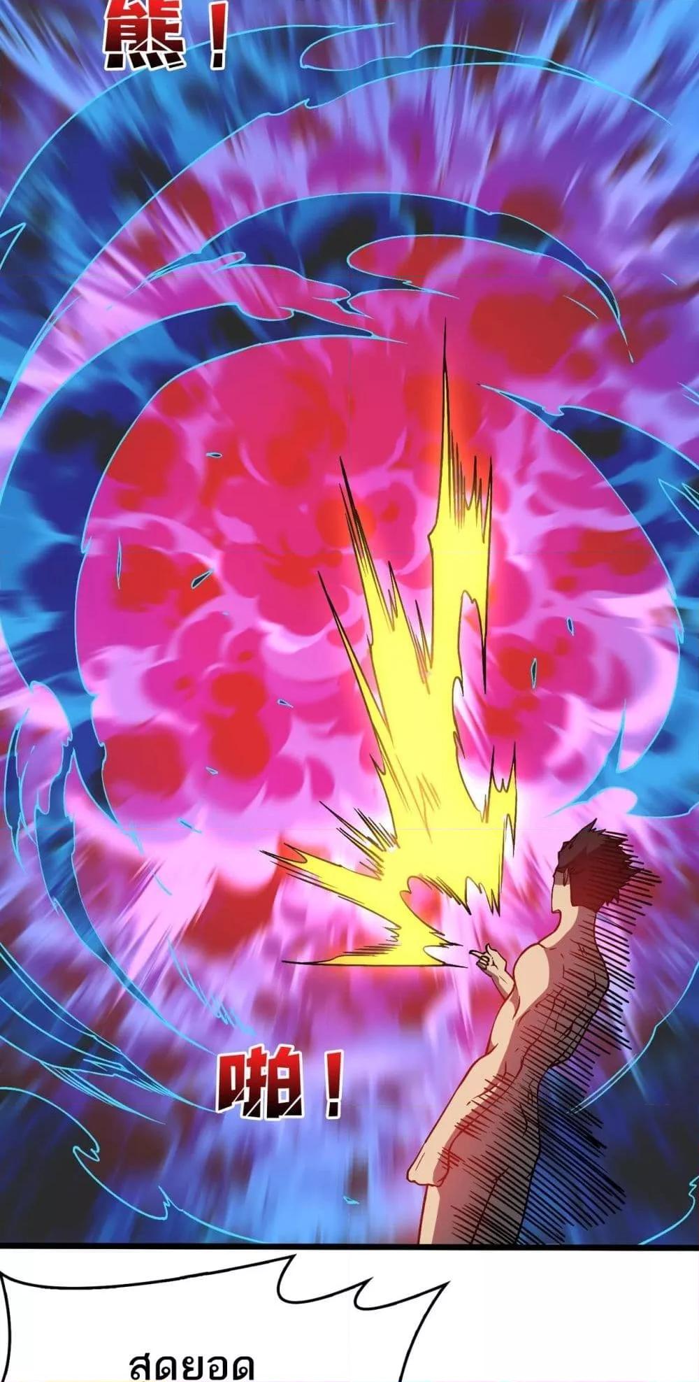 Manga-lc-com อ่านมังงะ อ่านการ์ตูน ออนไลน์ ฟรี Startingasthe ตอนที่ 1 2 3 4 5 6 7 8 9 10 11 12 13 14 ฟรี ไม่มีโฆษณา Manga-lc - อ่าน มังงะ อ่าน การ์ตูน ออนไลน์ อ่านมังงะ ฟรี