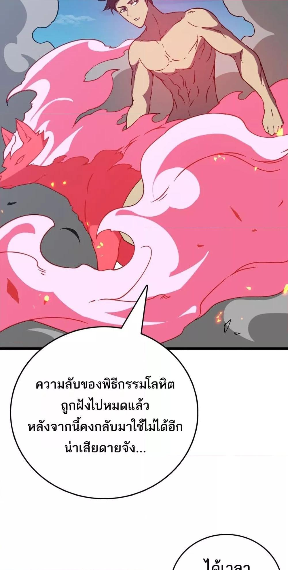 Manga-lc-com อ่านมังงะ อ่านการ์ตูน ออนไลน์ ฟรี Startingasthe ตอนที่ 1 2 3 4 5 6 7 8 9 10 11 12 13 14 ฟรี ไม่มีโฆษณา Manga-lc - อ่าน มังงะ อ่าน การ์ตูน ออนไลน์ อ่านมังงะ ฟรี