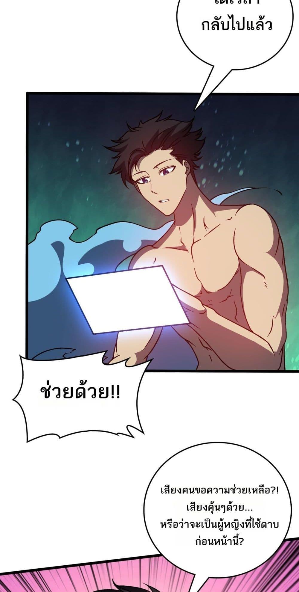 Manga-lc-com อ่านมังงะ อ่านการ์ตูน ออนไลน์ ฟรี Startingasthe ตอนที่ 1 2 3 4 5 6 7 8 9 10 11 12 13 14 ฟรี ไม่มีโฆษณา Manga-lc - อ่าน มังงะ อ่าน การ์ตูน ออนไลน์ อ่านมังงะ ฟรี