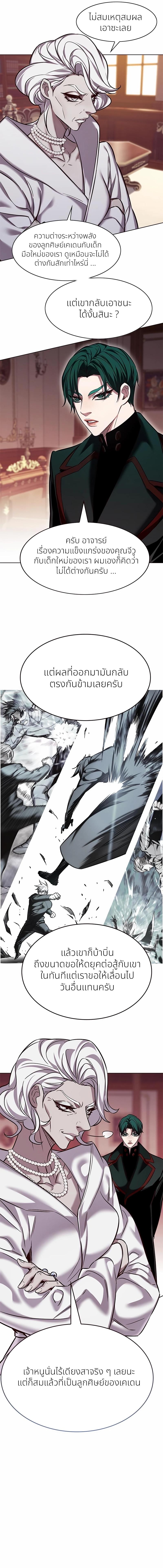Manga-lc-com อ่านมังงะ อ่านการ์ตูน ออนไลน์ ฟรี Eleceed ตอนที่ 1 2 3 4 5 6 7 8 9 10 11 12 13 14 ฟรี ไม่มีโฆษณา Manga-lc - อ่าน มังงะ อ่าน การ์ตูน ออนไลน์ อ่านมังงะ ฟรี