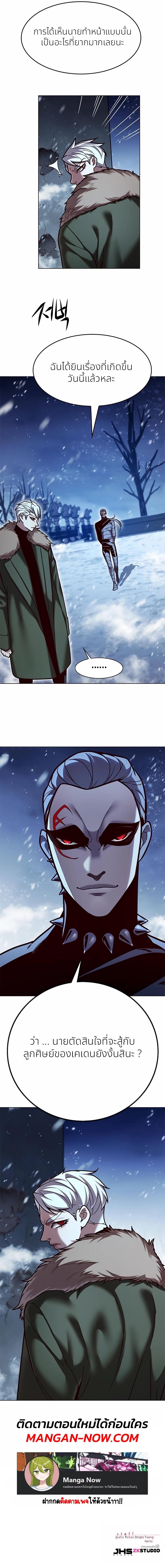 Manga-lc-com อ่านมังงะ อ่านการ์ตูน ออนไลน์ ฟรี Eleceed ตอนที่ 1 2 3 4 5 6 7 8 9 10 11 12 13 14 ฟรี ไม่มีโฆษณา Manga-lc - อ่าน มังงะ อ่าน การ์ตูน ออนไลน์ อ่านมังงะ ฟรี