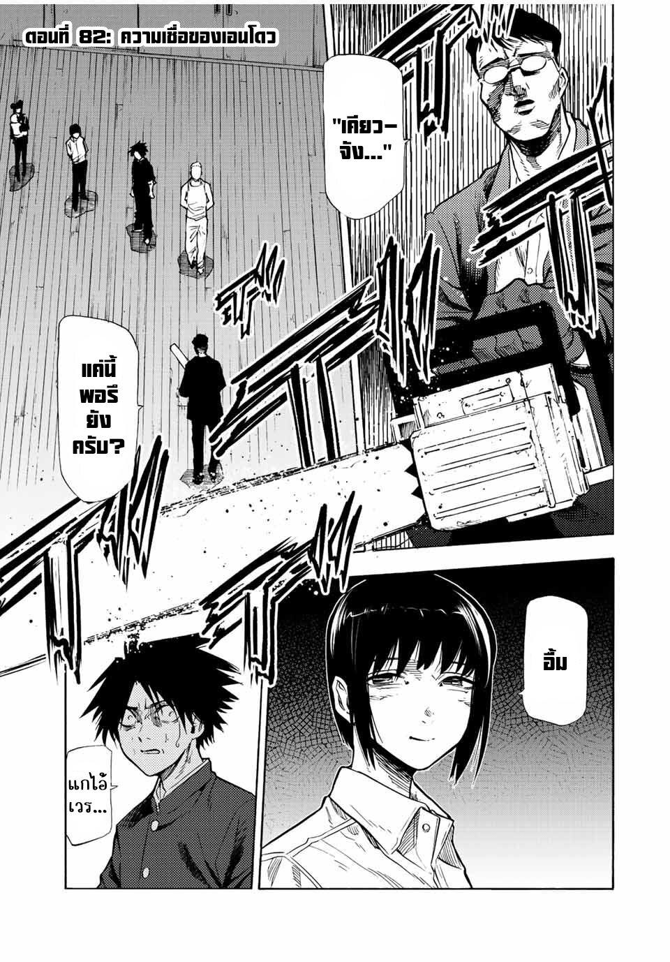 Manga-lc-com อ่านมังงะ อ่านการ์ตูน ออนไลน์ ฟรี Juujika no Rokunin ตอนที่ 1 2 3 4 5 6 7 8 9 10 11 12 13 14 ฟรี ไม่มีโฆษณา Manga-lc - อ่าน มังงะ อ่าน การ์ตูน ออนไลน์ อ่านมังงะ ฟรี