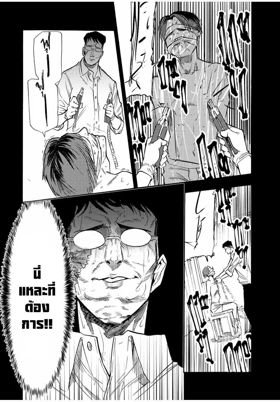 Manga-lc-com อ่านมังงะ อ่านการ์ตูน ออนไลน์ ฟรี Juujika no Rokunin ตอนที่ 1 2 3 4 5 6 7 8 9 10 11 12 13 14 ฟรี ไม่มีโฆษณา Manga-lc - อ่าน มังงะ อ่าน การ์ตูน ออนไลน์ อ่านมังงะ ฟรี