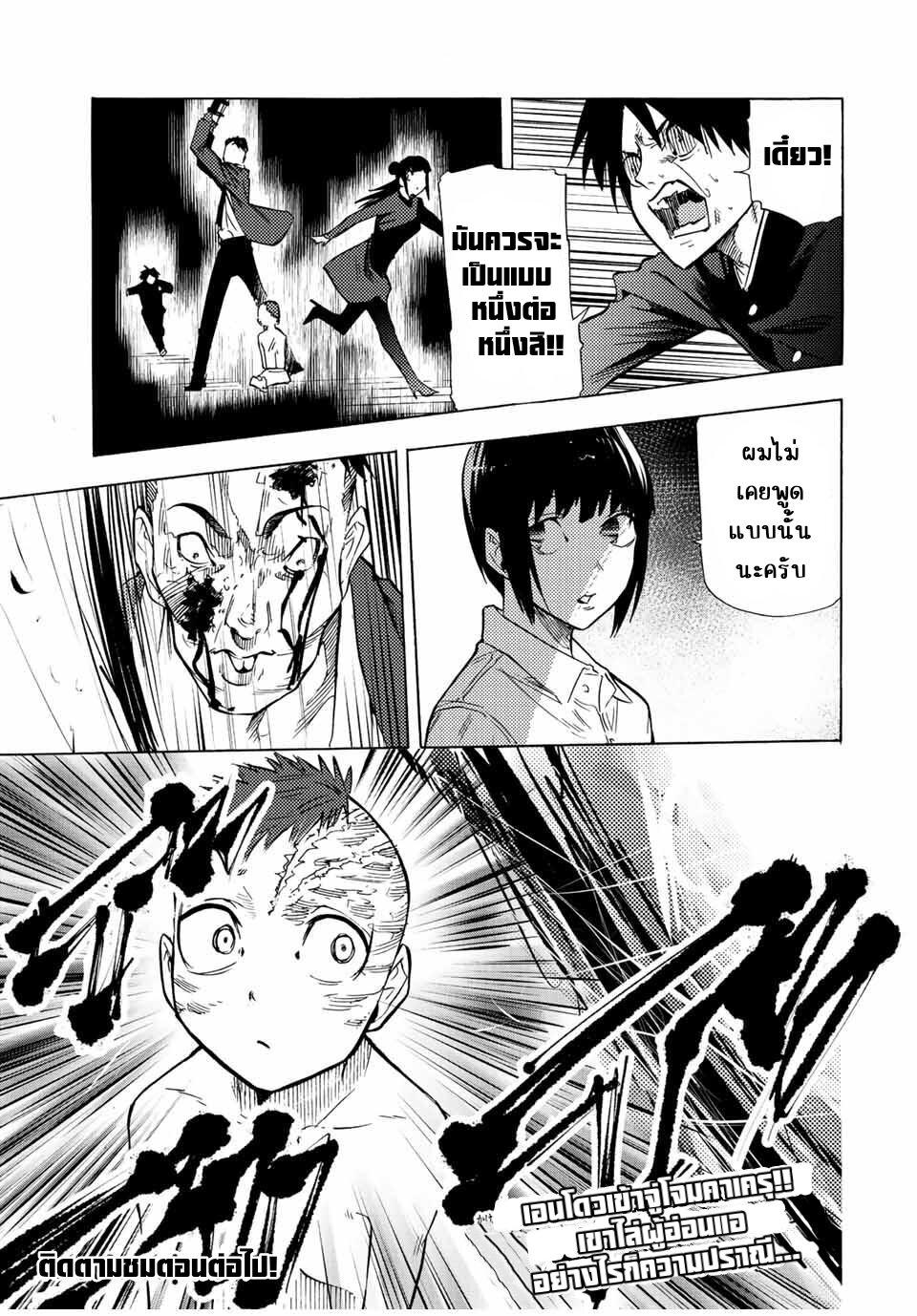 Manga-lc-com อ่านมังงะ อ่านการ์ตูน ออนไลน์ ฟรี Juujika no Rokunin ตอนที่ 1 2 3 4 5 6 7 8 9 10 11 12 13 14 ฟรี ไม่มีโฆษณา Manga-lc - อ่าน มังงะ อ่าน การ์ตูน ออนไลน์ อ่านมังงะ ฟรี