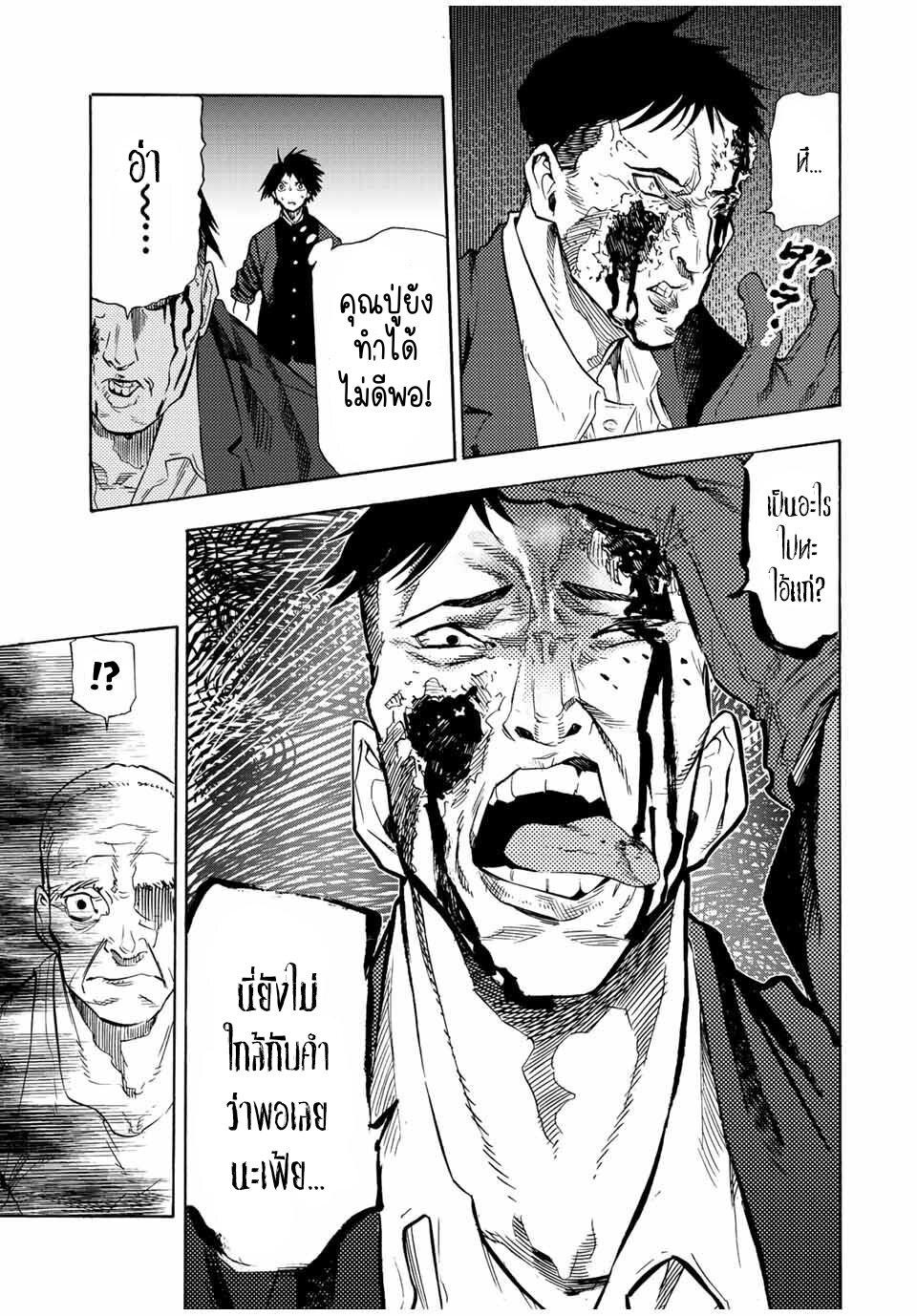 Manga-lc-com อ่านมังงะ อ่านการ์ตูน ออนไลน์ ฟรี Juujika no Rokunin ตอนที่ 1 2 3 4 5 6 7 8 9 10 11 12 13 14 ฟรี ไม่มีโฆษณา Manga-lc - อ่าน มังงะ อ่าน การ์ตูน ออนไลน์ อ่านมังงะ ฟรี