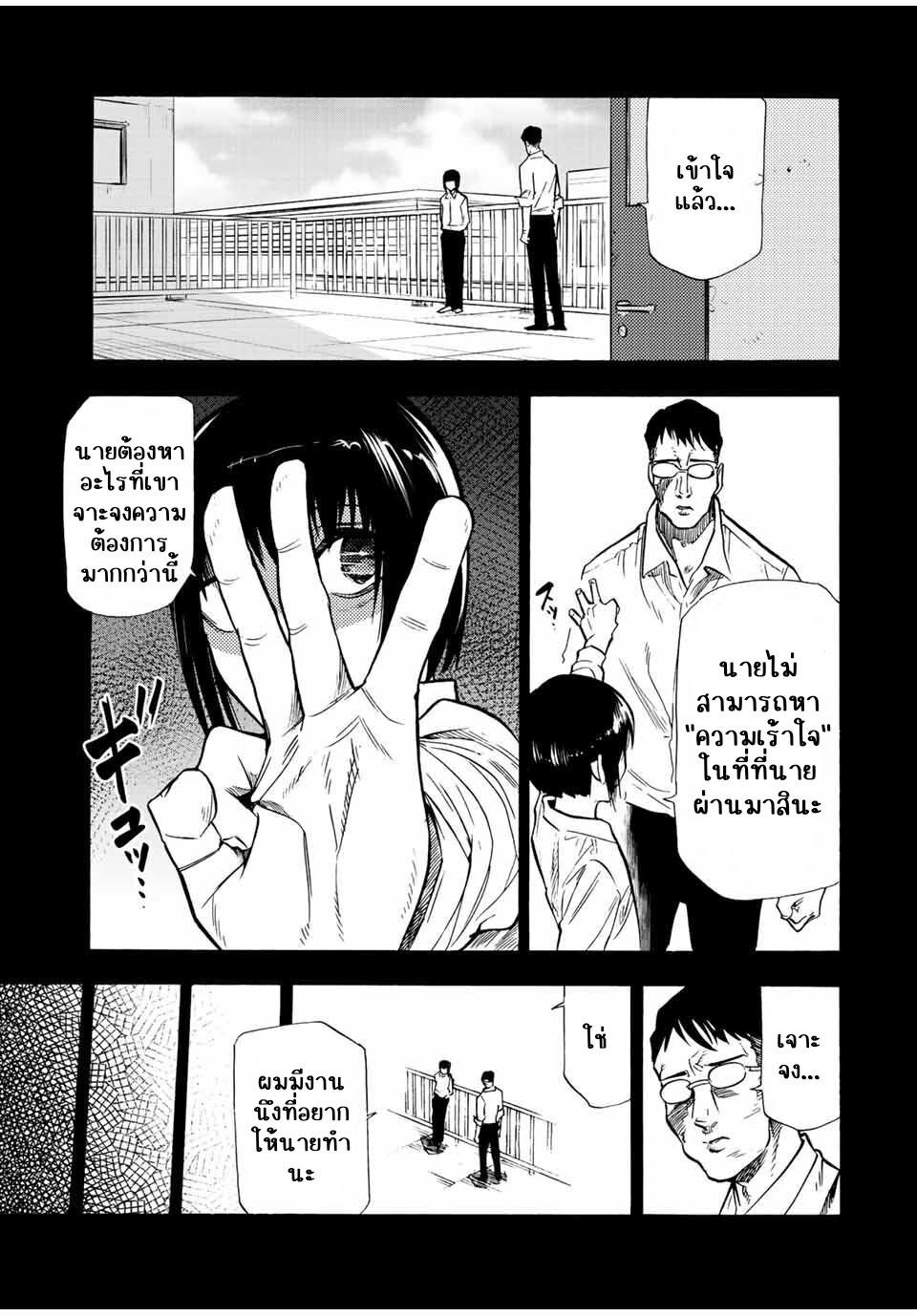 Manga-lc-com อ่านมังงะ อ่านการ์ตูน ออนไลน์ ฟรี Juujika no Rokunin ตอนที่ 1 2 3 4 5 6 7 8 9 10 11 12 13 14 ฟรี ไม่มีโฆษณา Manga-lc - อ่าน มังงะ อ่าน การ์ตูน ออนไลน์ อ่านมังงะ ฟรี