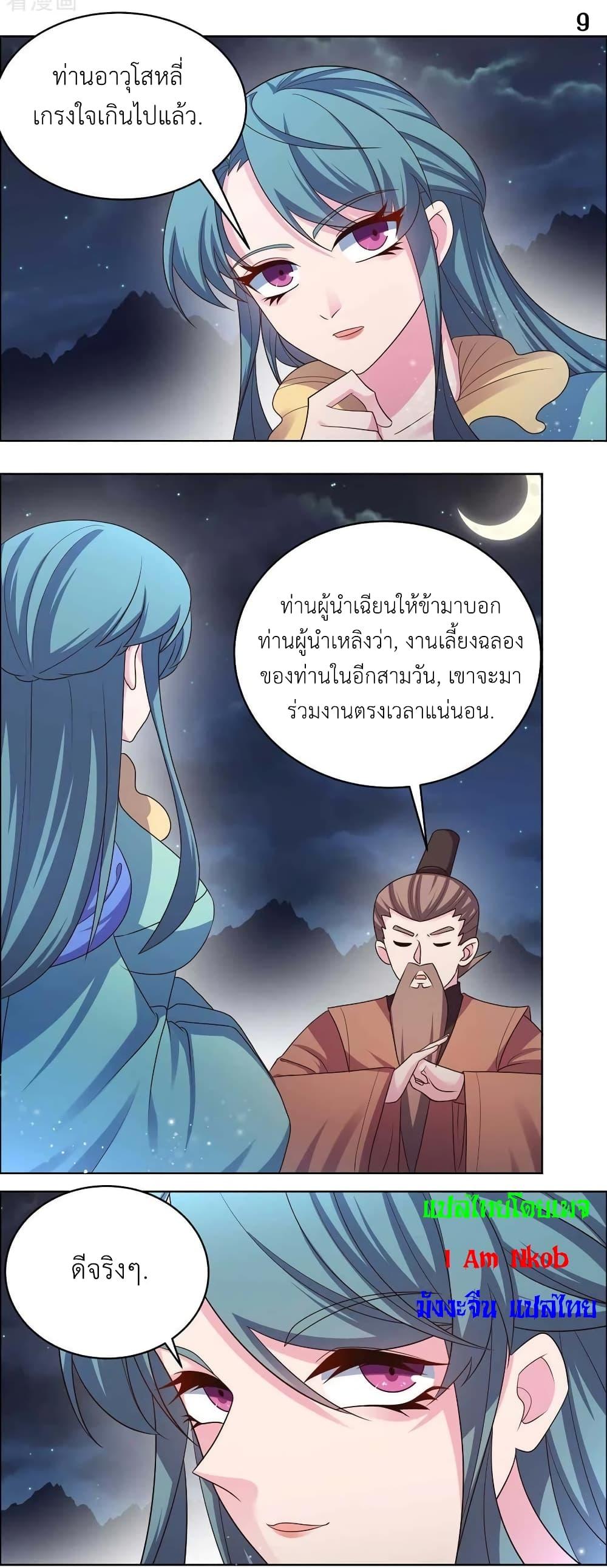 Manga-lc-com อ่านมังงะ อ่านการ์ตูน ออนไลน์ ฟรี Above All Gods ตอนที่ 1 2 3 4 5 6 7 8 9 10 11 12 13 14 ฟรี ไม่มีโฆษณา Manga-lc - อ่าน มังงะ อ่าน การ์ตูน ออนไลน์ อ่านมังงะ ฟรี