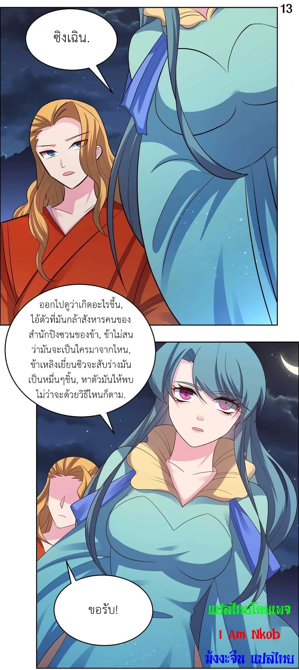 Manga-lc-com อ่านมังงะ อ่านการ์ตูน ออนไลน์ ฟรี Above All Gods ตอนที่ 1 2 3 4 5 6 7 8 9 10 11 12 13 14 ฟรี ไม่มีโฆษณา Manga-lc - อ่าน มังงะ อ่าน การ์ตูน ออนไลน์ อ่านมังงะ ฟรี