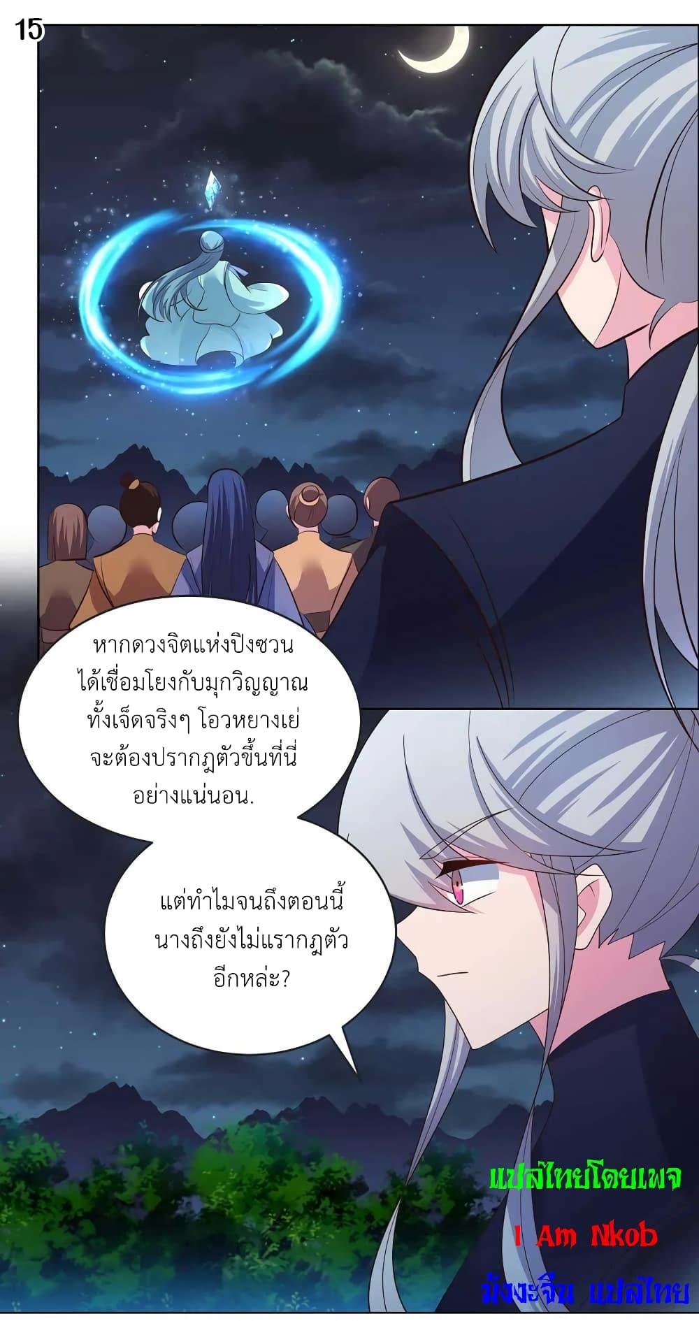 Manga-lc-com อ่านมังงะ อ่านการ์ตูน ออนไลน์ ฟรี Above All Gods ตอนที่ 1 2 3 4 5 6 7 8 9 10 11 12 13 14 ฟรี ไม่มีโฆษณา Manga-lc - อ่าน มังงะ อ่าน การ์ตูน ออนไลน์ อ่านมังงะ ฟรี