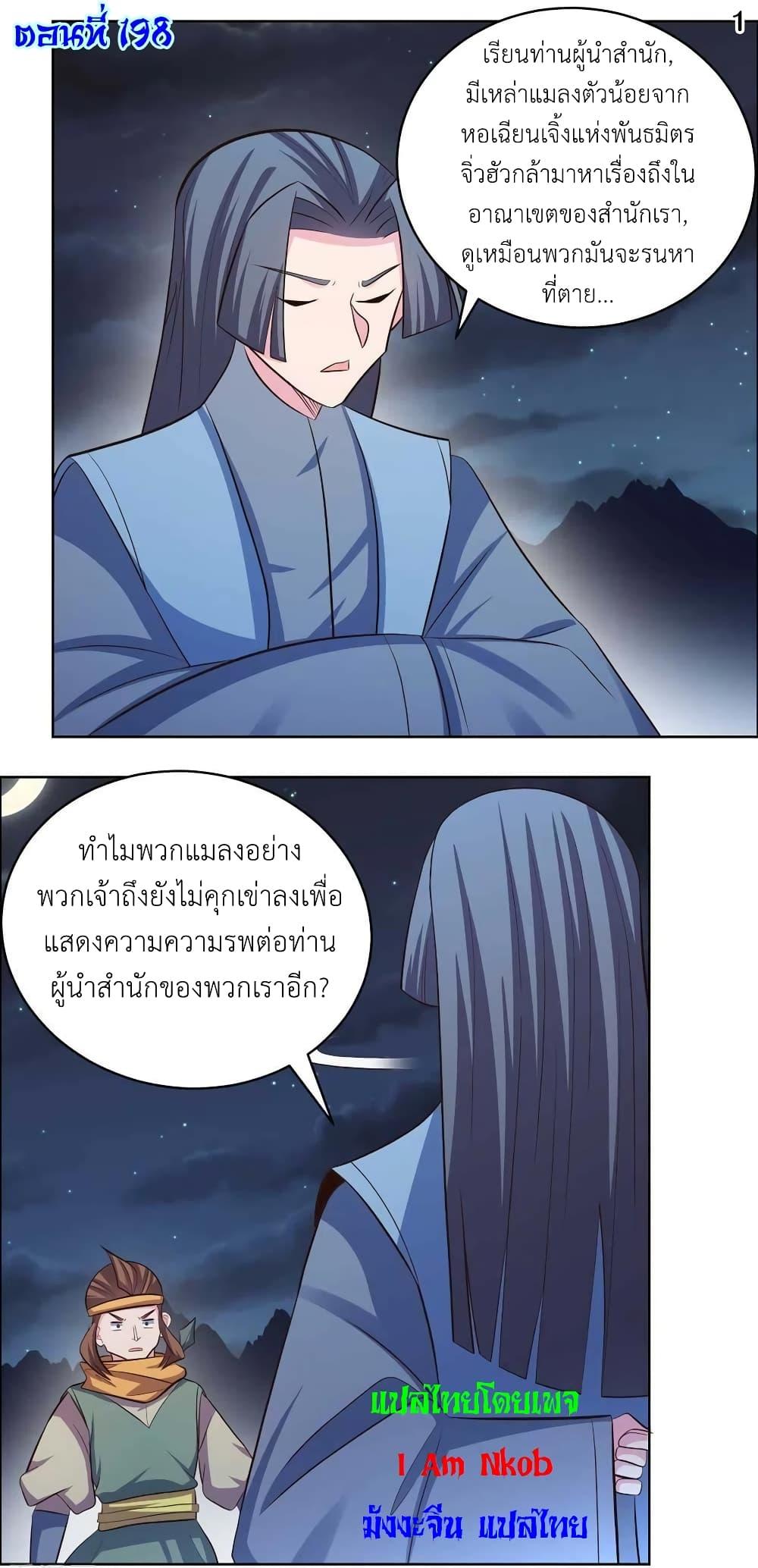 Manga-lc-com อ่านมังงะ อ่านการ์ตูน ออนไลน์ ฟรี Above All Gods ตอนที่ 1 2 3 4 5 6 7 8 9 10 11 12 13 14 ฟรี ไม่มีโฆษณา Manga-lc - อ่าน มังงะ อ่าน การ์ตูน ออนไลน์ อ่านมังงะ ฟรี