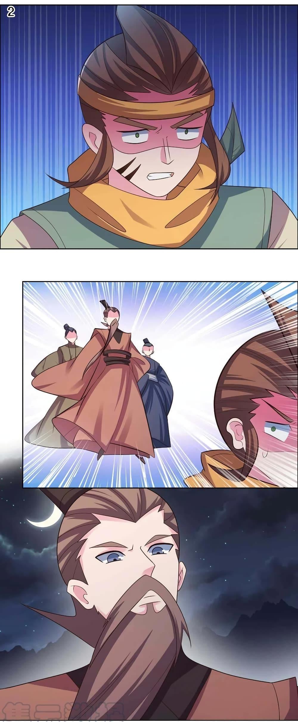 Manga-lc-com อ่านมังงะ อ่านการ์ตูน ออนไลน์ ฟรี Above All Gods ตอนที่ 1 2 3 4 5 6 7 8 9 10 11 12 13 14 ฟรี ไม่มีโฆษณา Manga-lc - อ่าน มังงะ อ่าน การ์ตูน ออนไลน์ อ่านมังงะ ฟรี