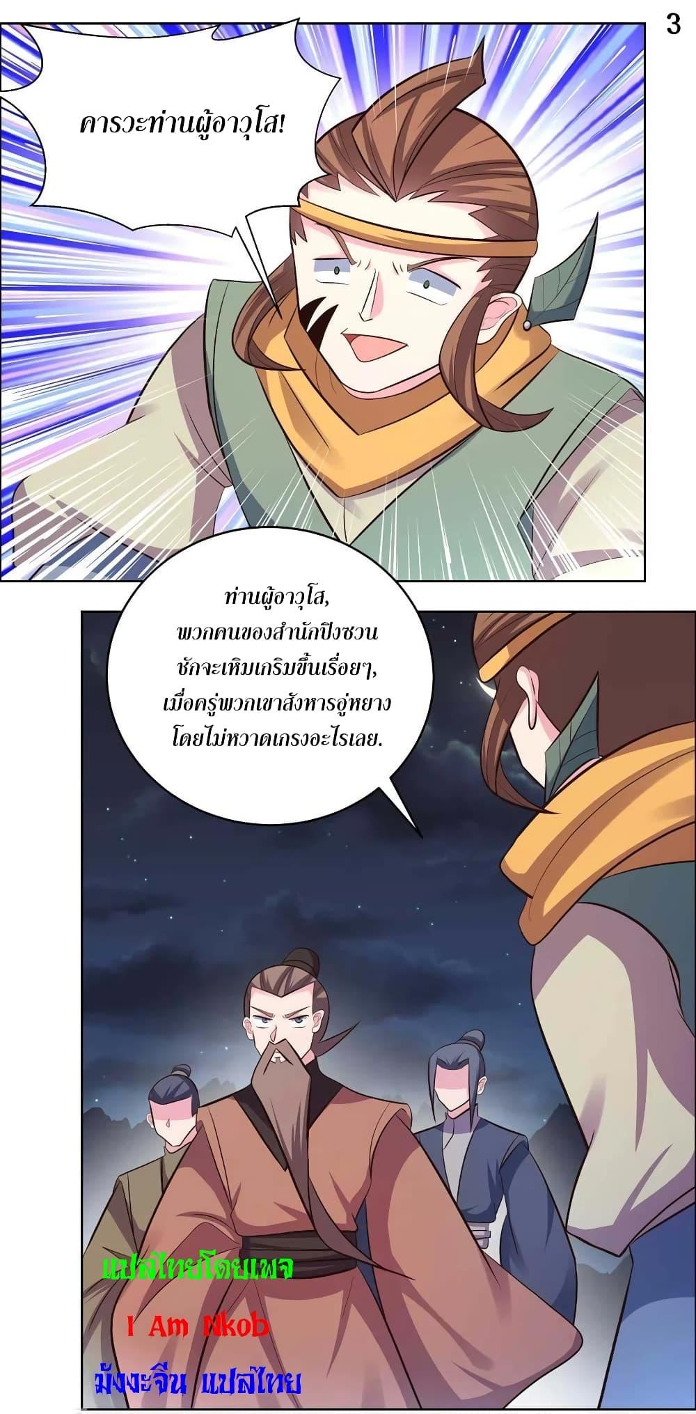 Manga-lc-com อ่านมังงะ อ่านการ์ตูน ออนไลน์ ฟรี Above All Gods ตอนที่ 1 2 3 4 5 6 7 8 9 10 11 12 13 14 ฟรี ไม่มีโฆษณา Manga-lc - อ่าน มังงะ อ่าน การ์ตูน ออนไลน์ อ่านมังงะ ฟรี