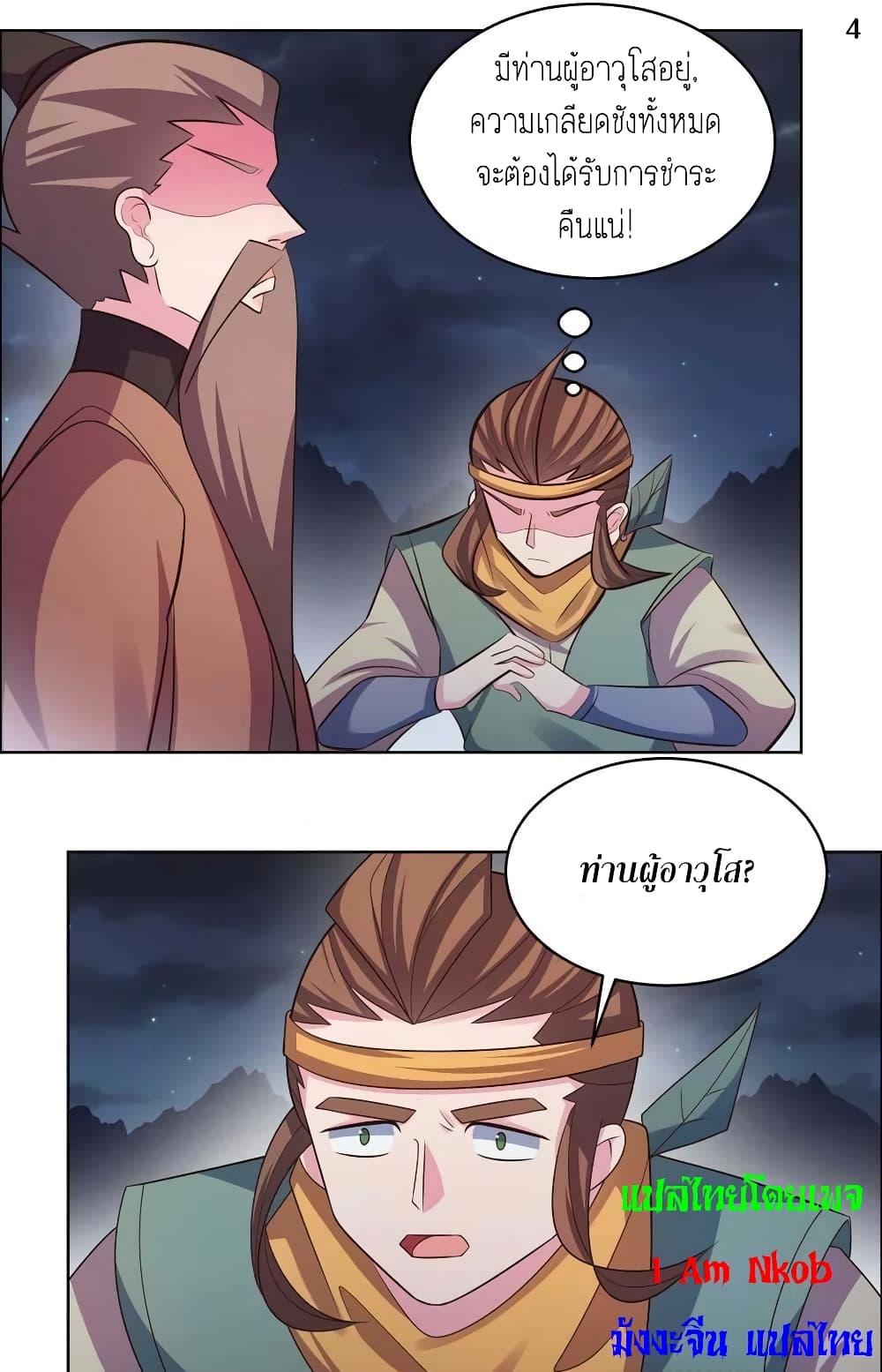 Manga-lc-com อ่านมังงะ อ่านการ์ตูน ออนไลน์ ฟรี Above All Gods ตอนที่ 1 2 3 4 5 6 7 8 9 10 11 12 13 14 ฟรี ไม่มีโฆษณา Manga-lc - อ่าน มังงะ อ่าน การ์ตูน ออนไลน์ อ่านมังงะ ฟรี