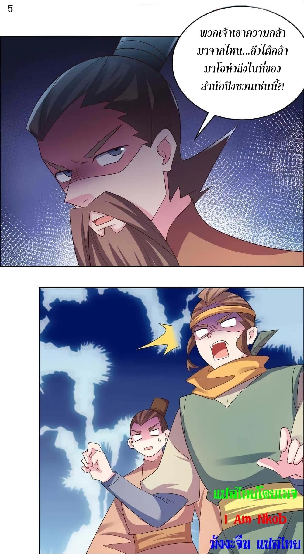 Manga-lc-com อ่านมังงะ อ่านการ์ตูน ออนไลน์ ฟรี Above All Gods ตอนที่ 1 2 3 4 5 6 7 8 9 10 11 12 13 14 ฟรี ไม่มีโฆษณา Manga-lc - อ่าน มังงะ อ่าน การ์ตูน ออนไลน์ อ่านมังงะ ฟรี